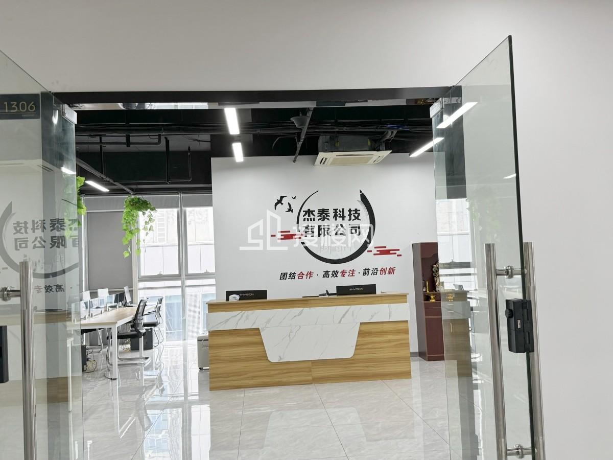 新发汇融广场面积300平