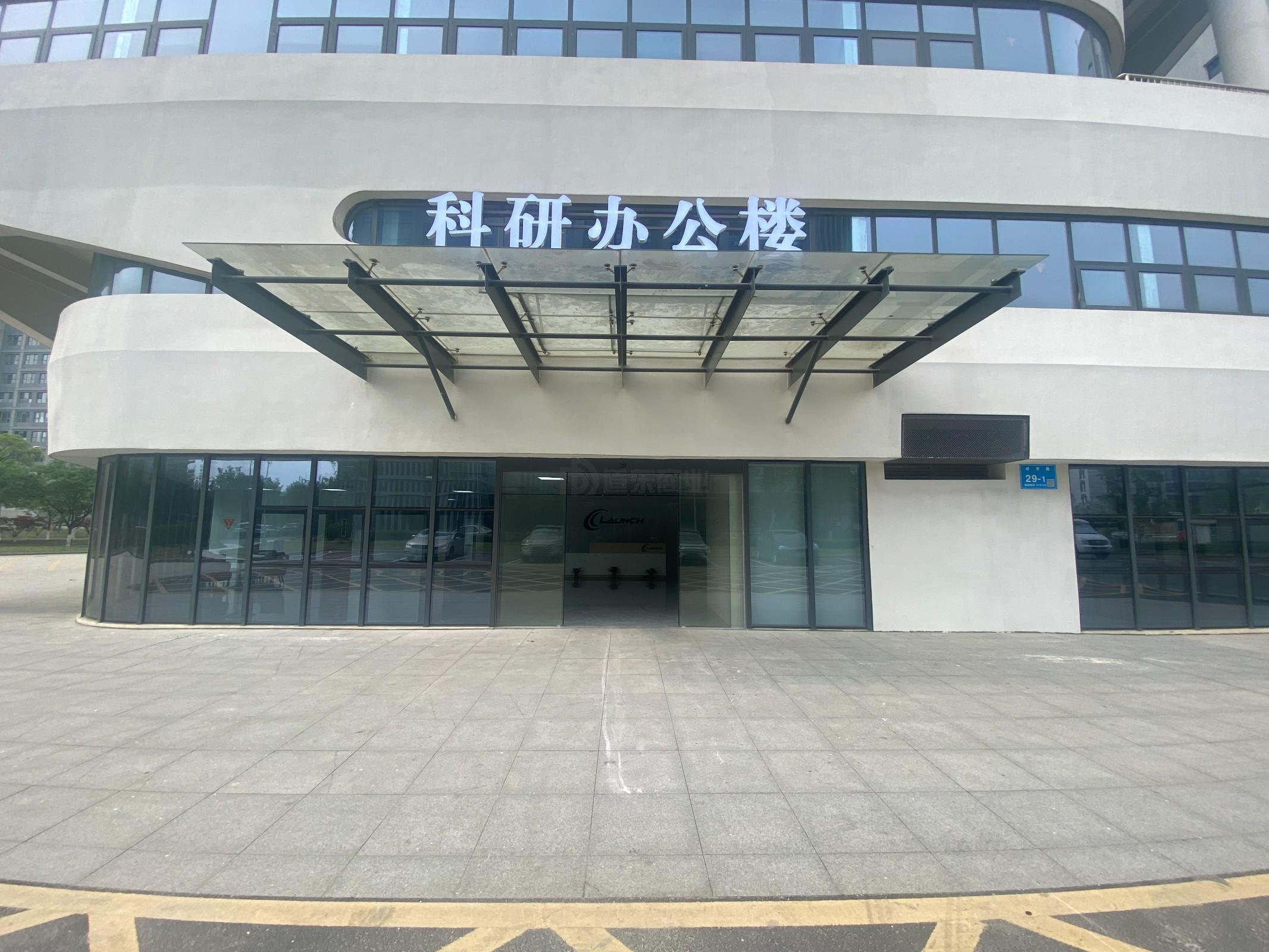 龙创大厦