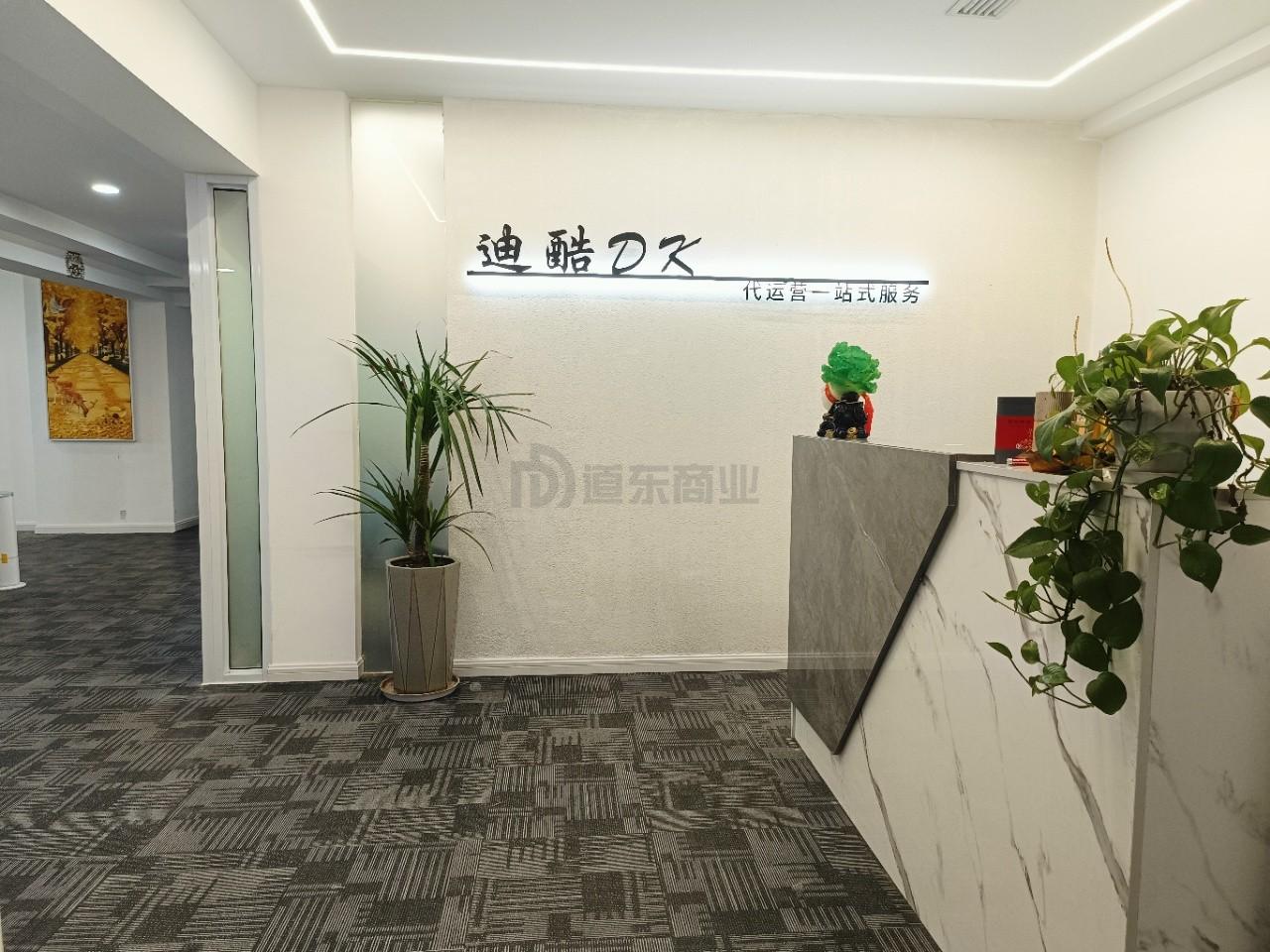 月星国际面积260平