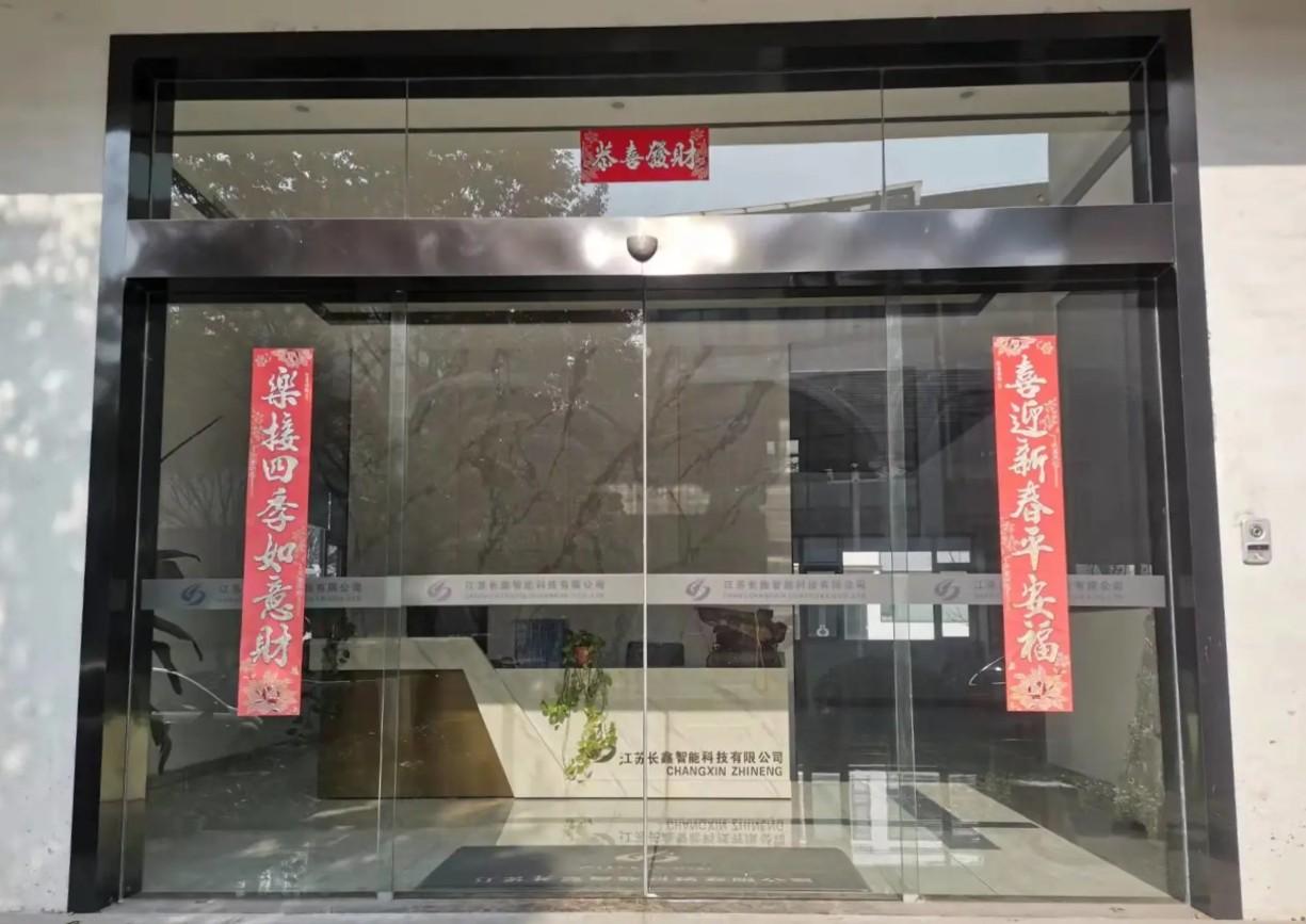 华清创意园面积581平