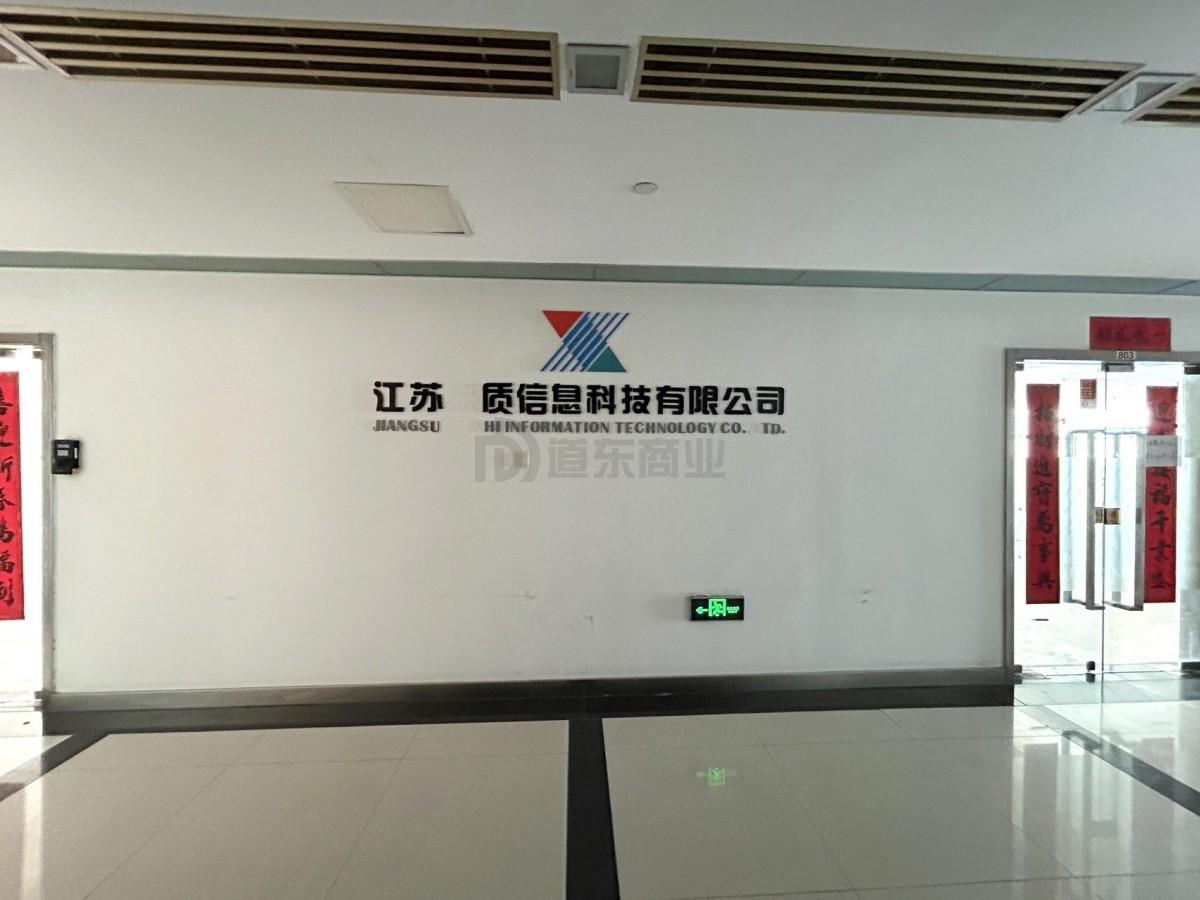 蠡湖大厦面积1041平