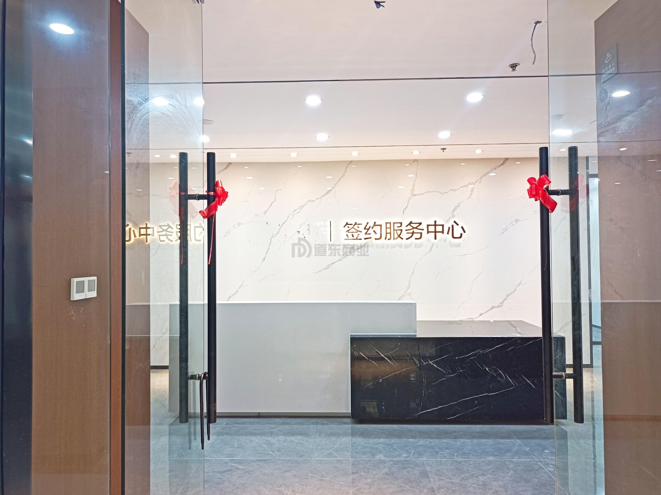昌兴国际金融大厦