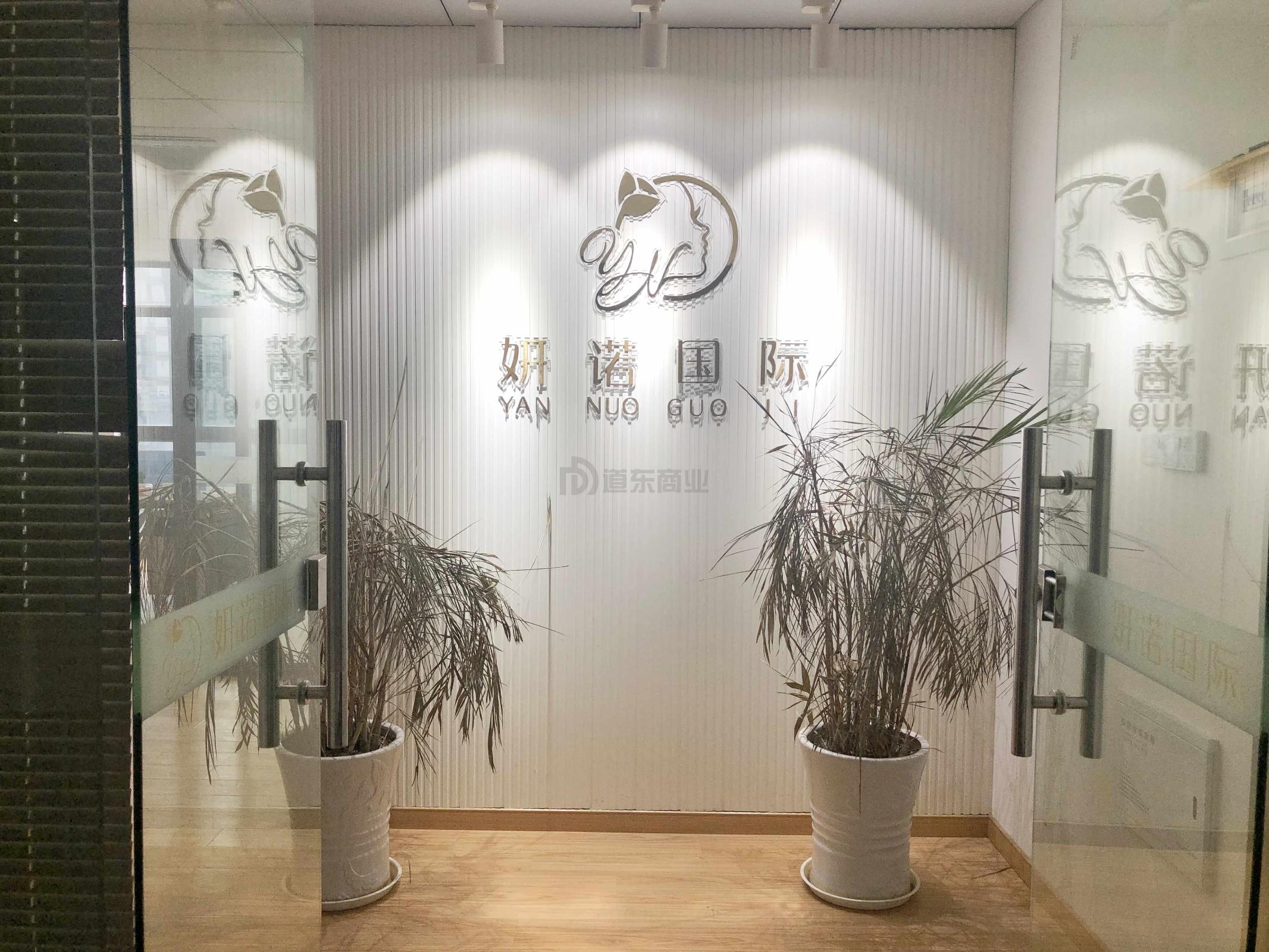 大润云商面积137平