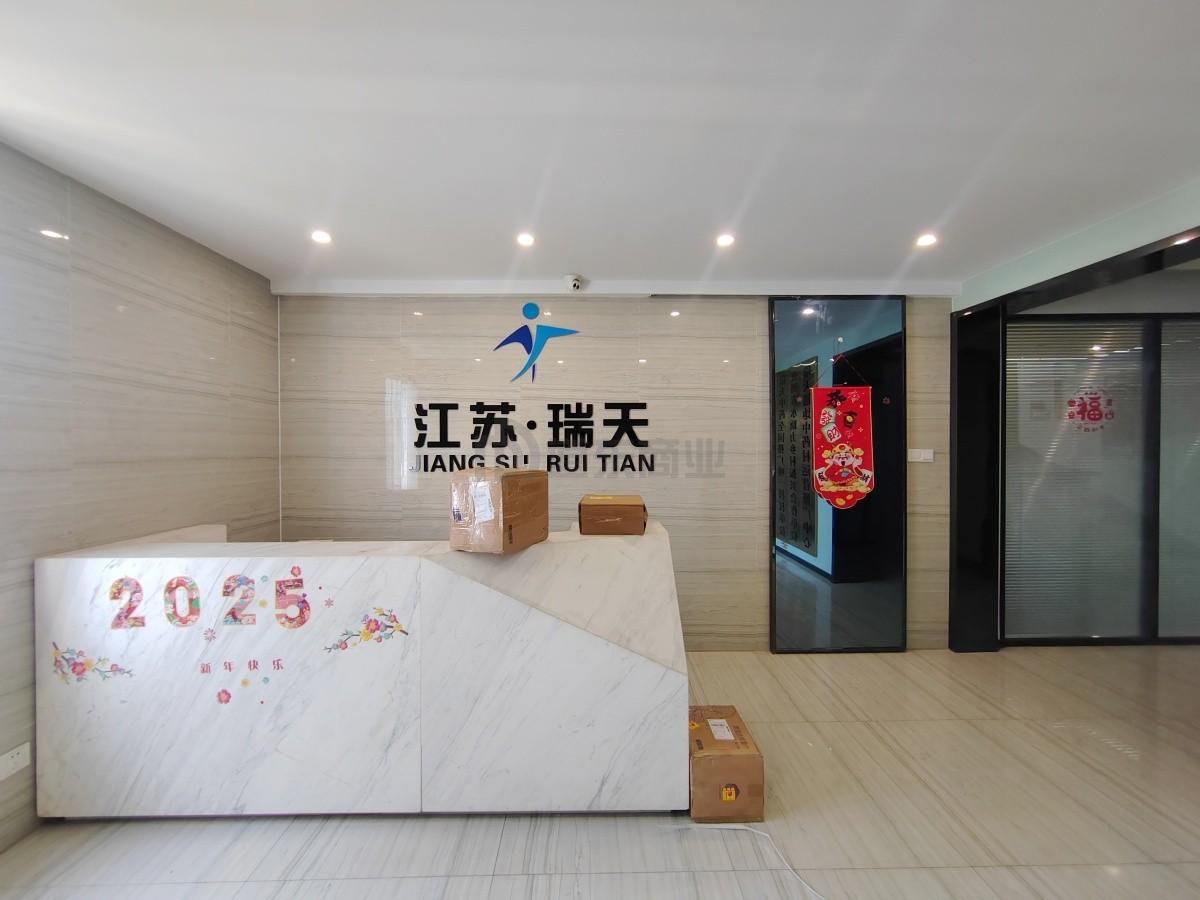 延寿堂大厦