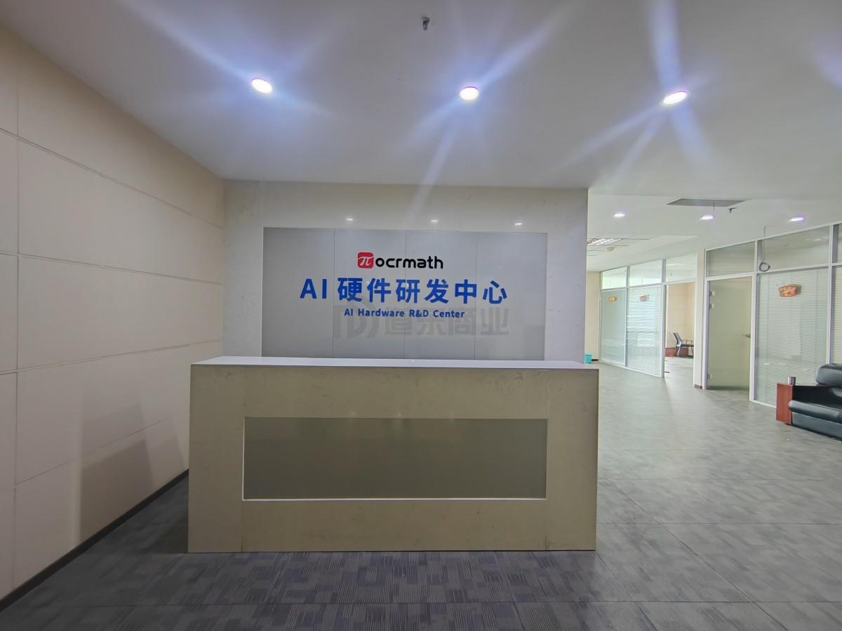 无锡国家集成电路设计中心