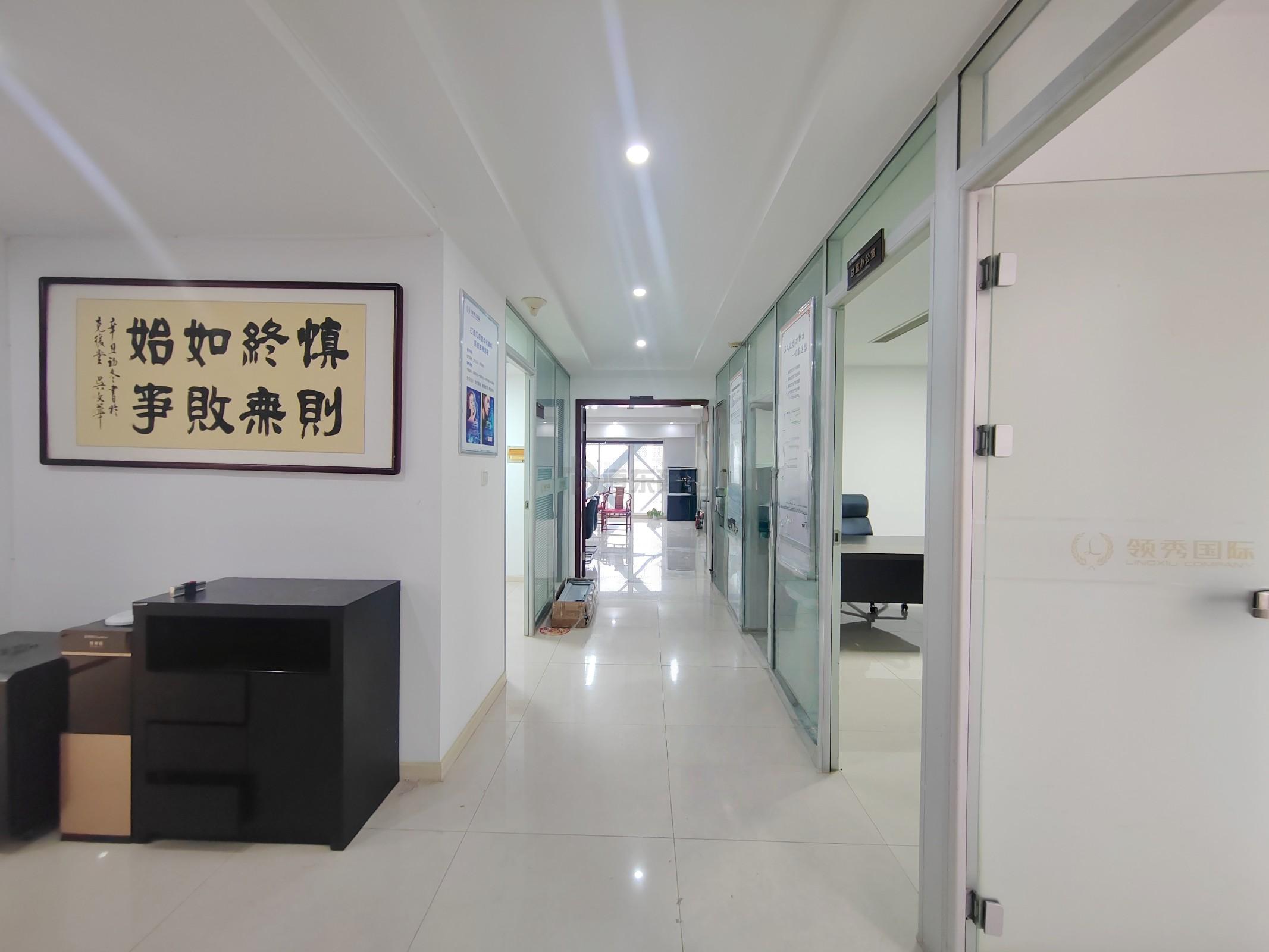 名景轩面积250平