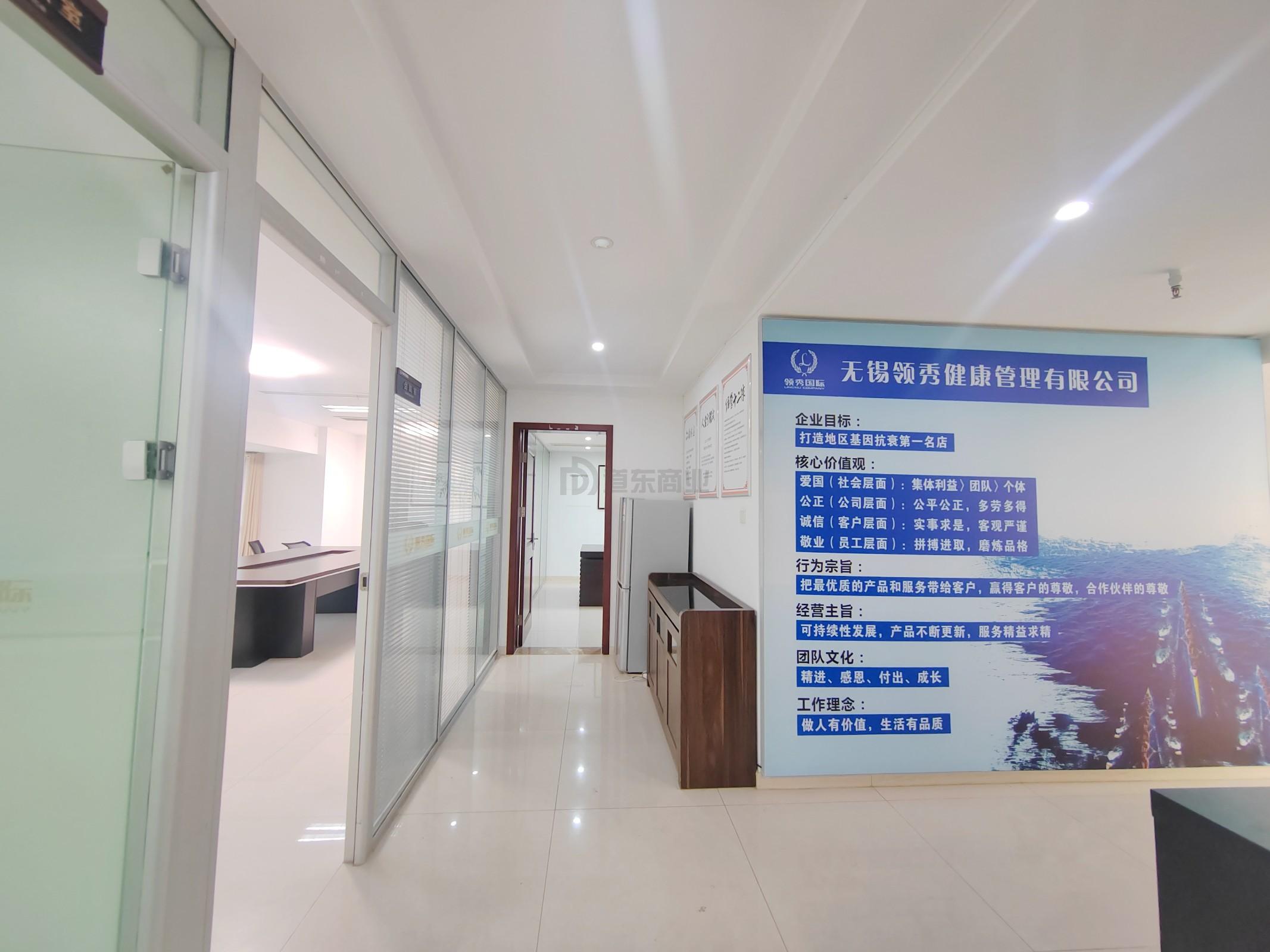 名景轩面积250平