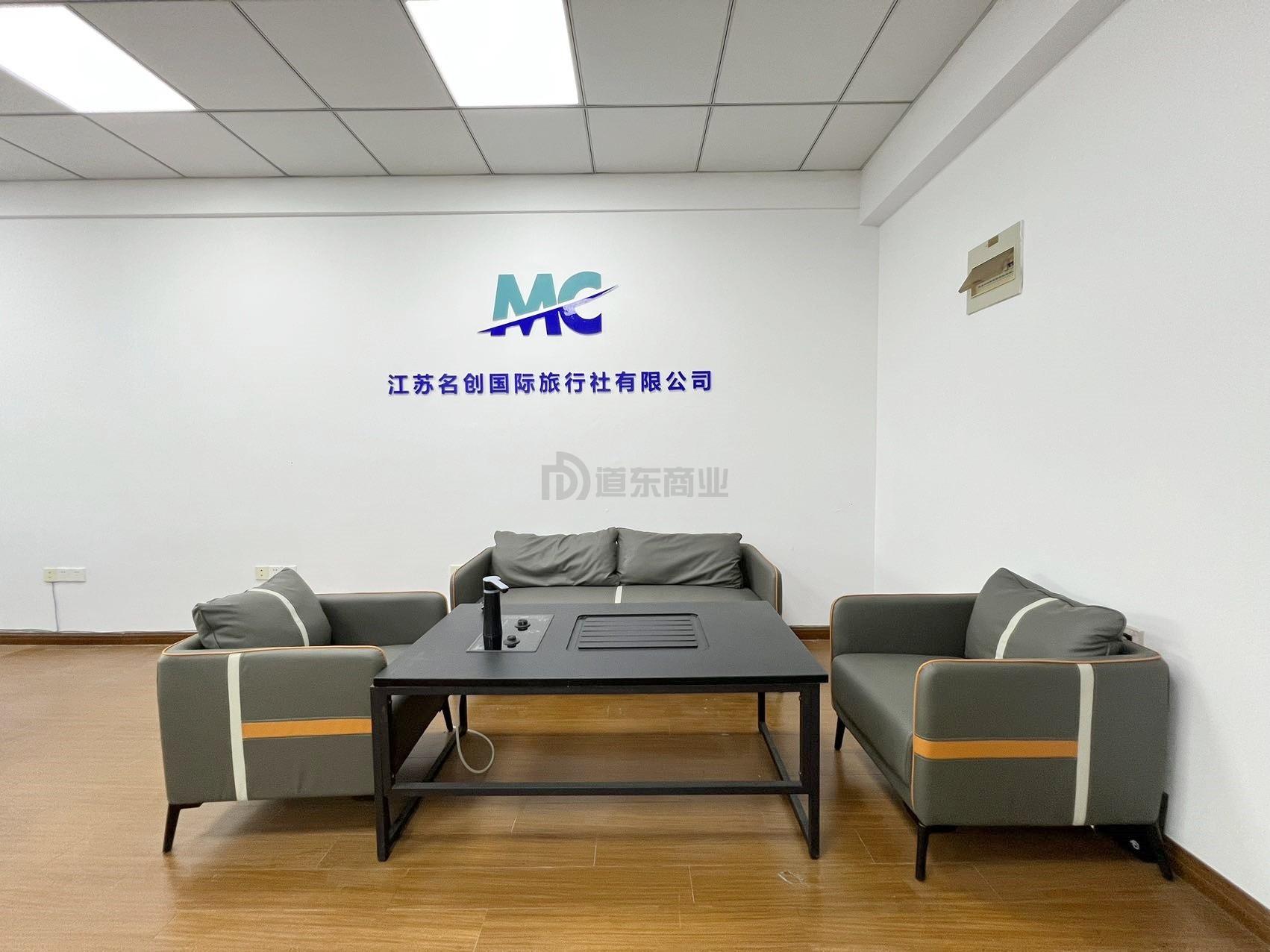 广益哥伦布广场面积86平