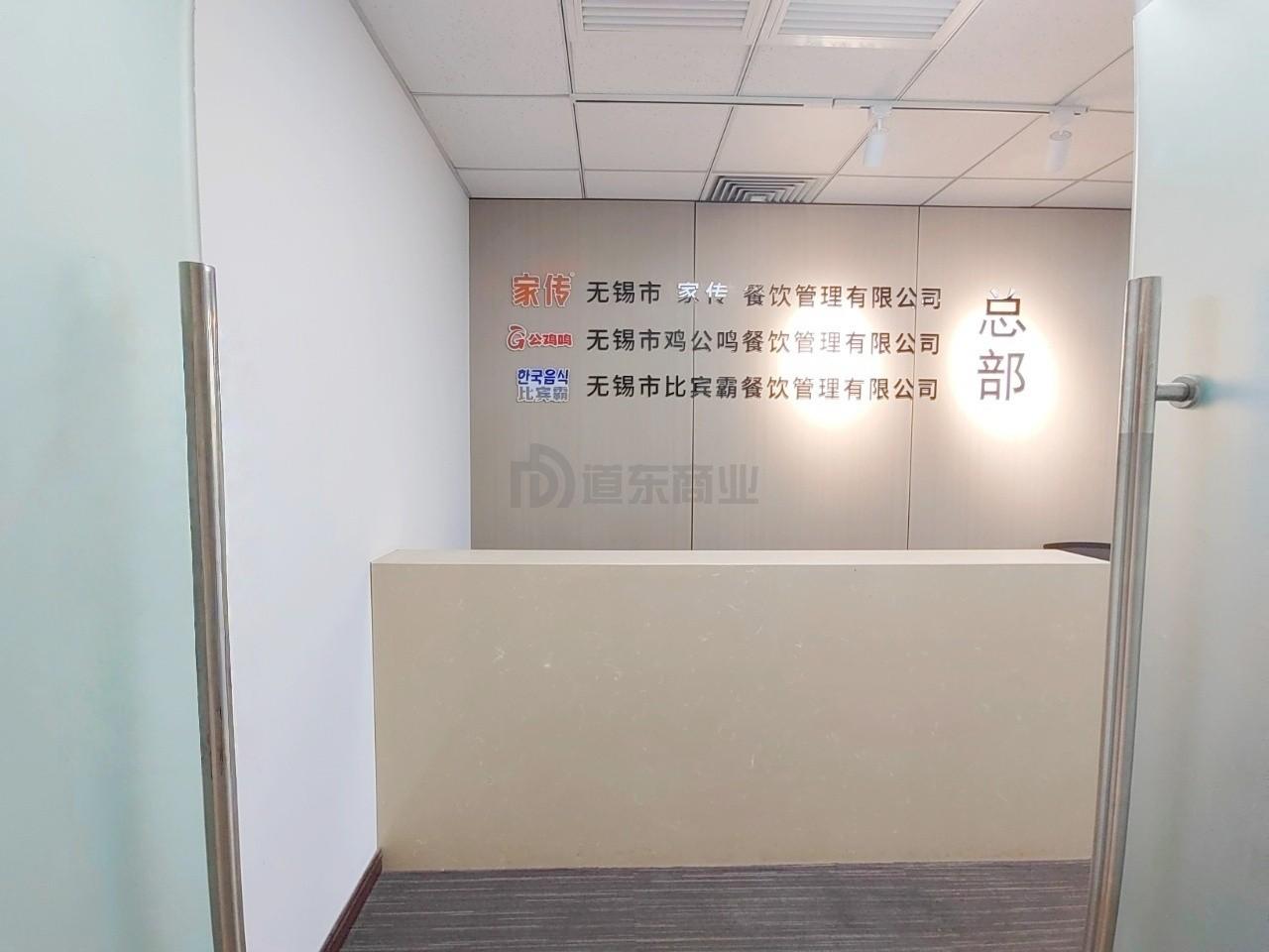 茂业世金中心面积260平