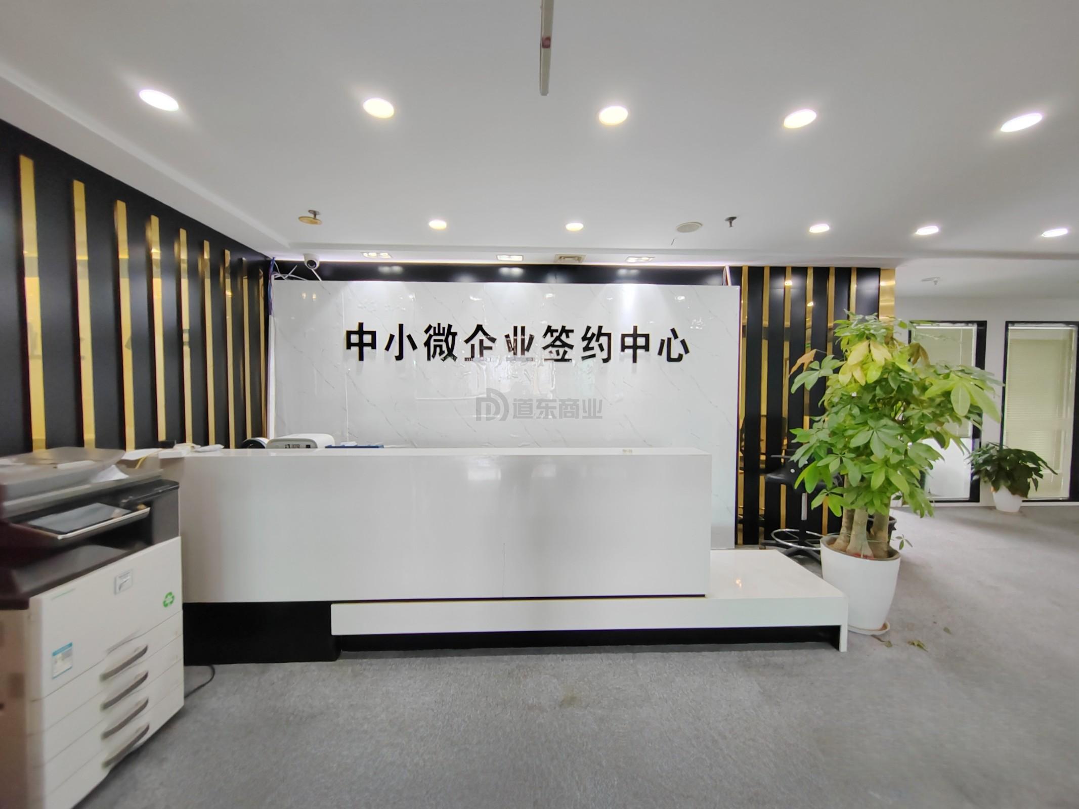华仁凤凰城面积763