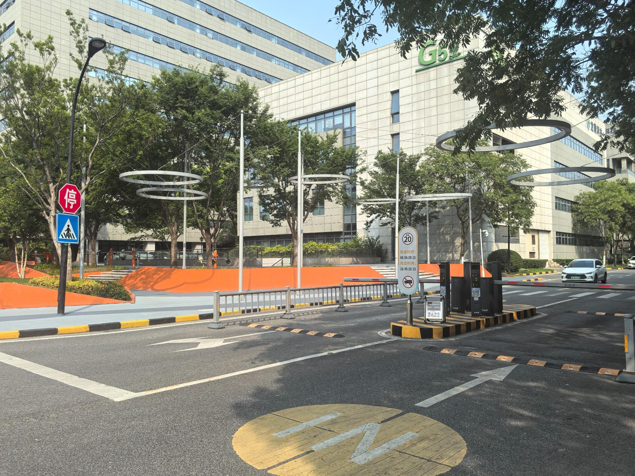 中国物联网国际创新园(微纳园loT-Park)