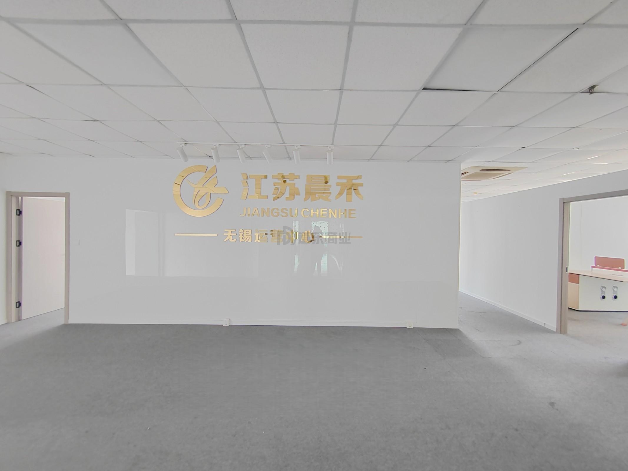 华仁凤凰城面积269