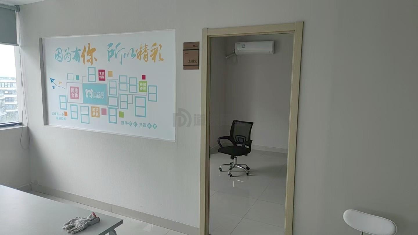 天安智慧城面积193平