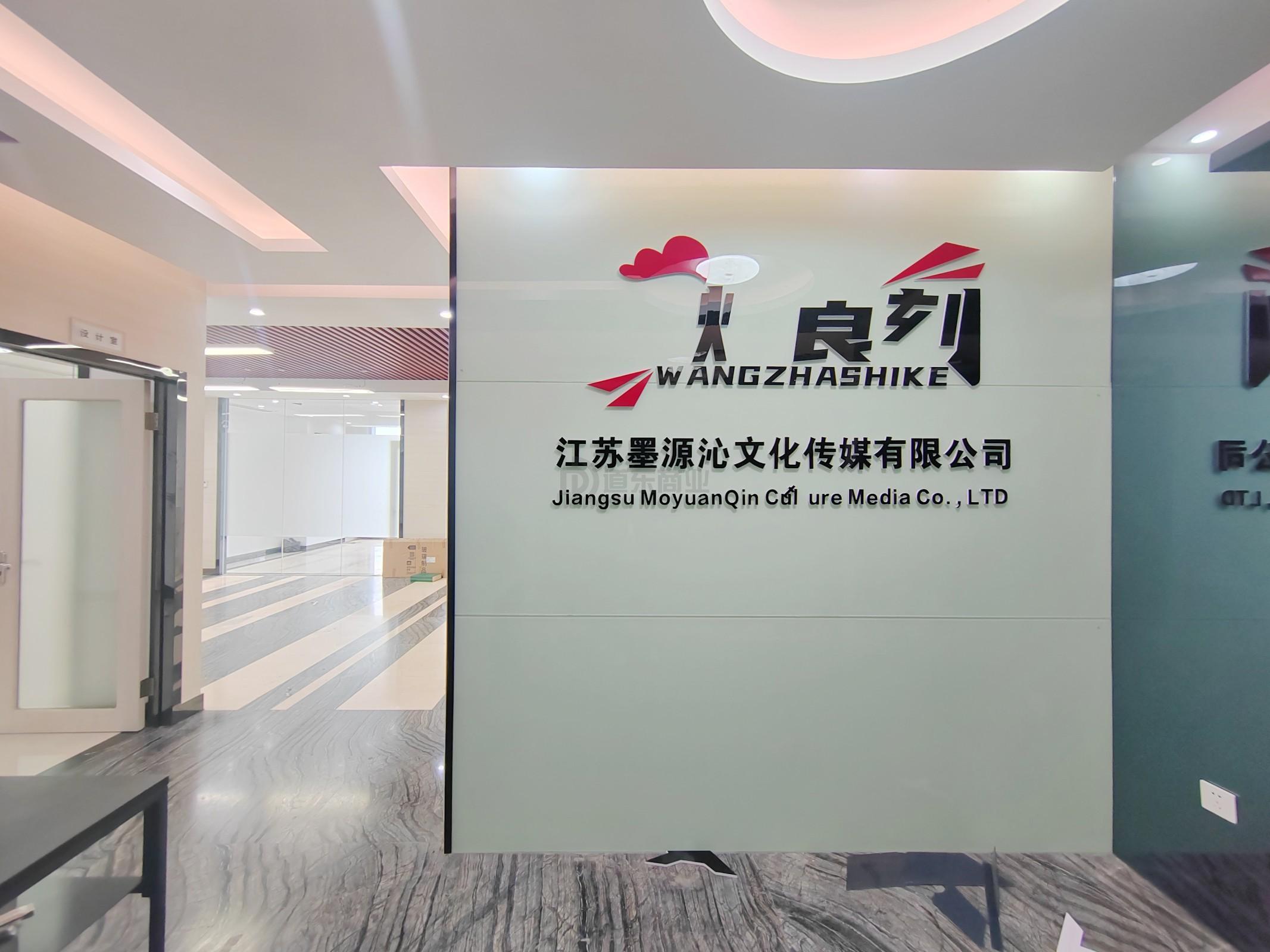 联东u谷面积150平