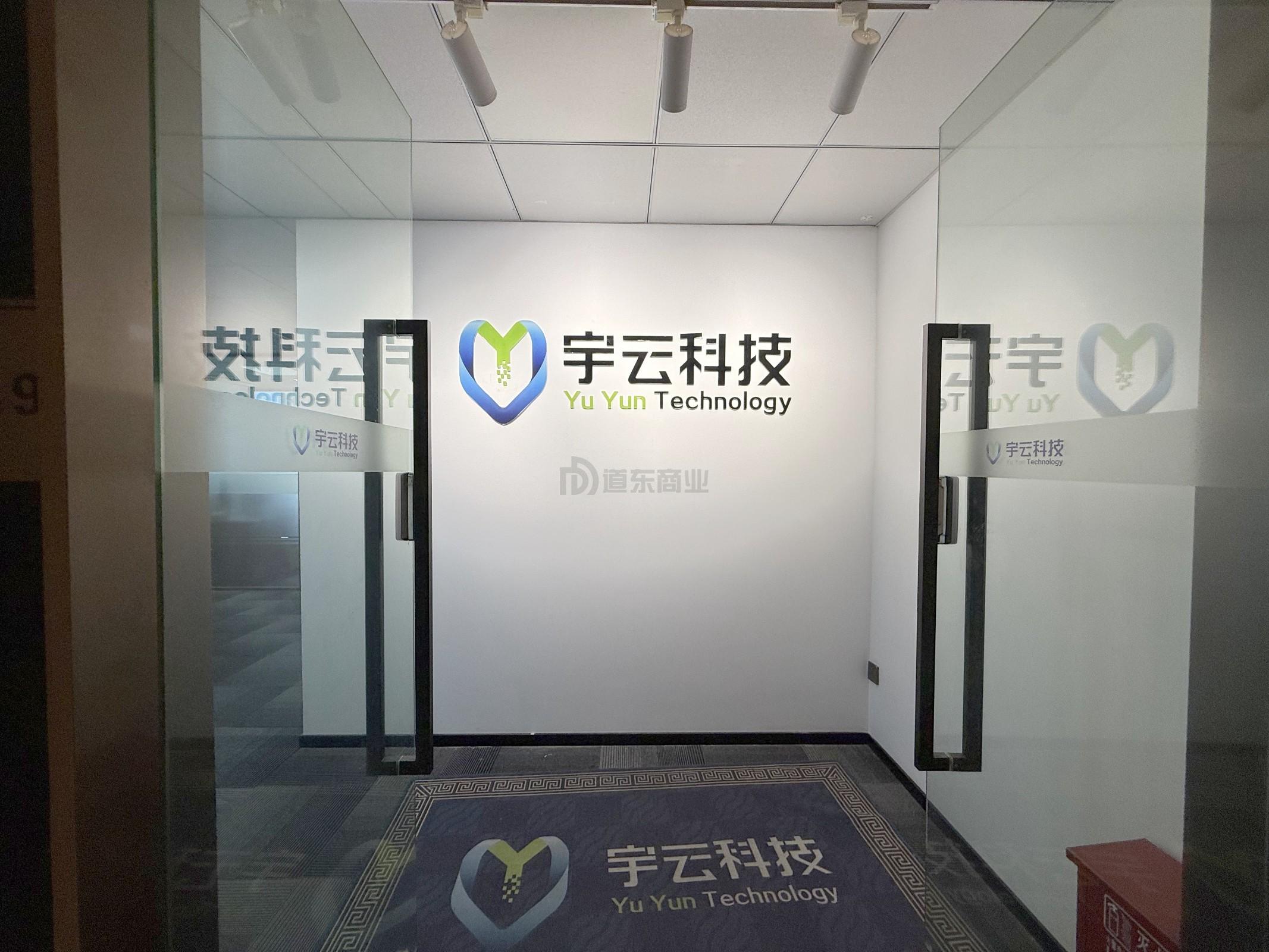 海岸中心