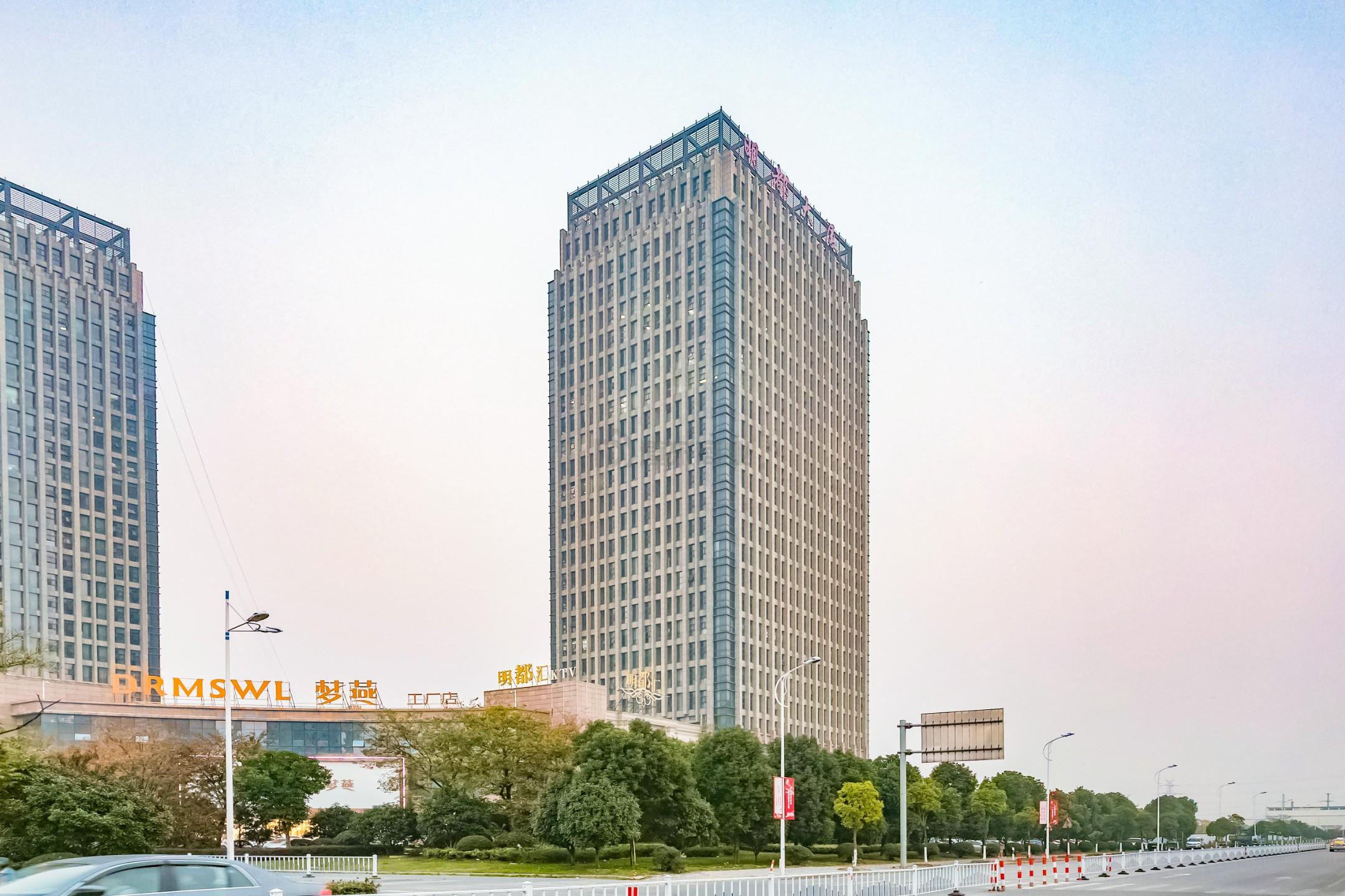 明都大厦