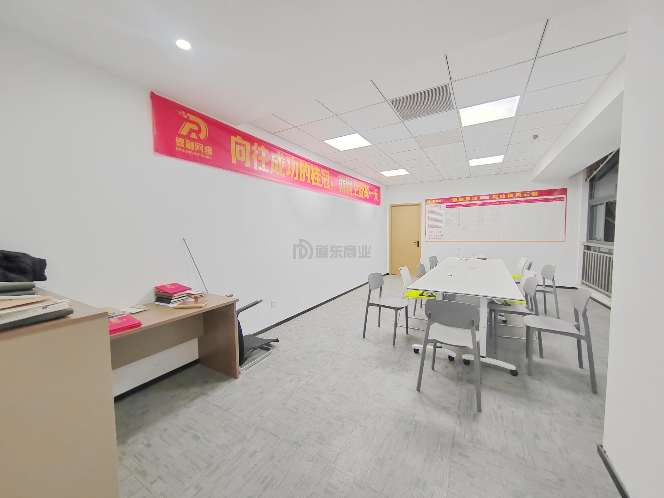 明都大厦面积636平
