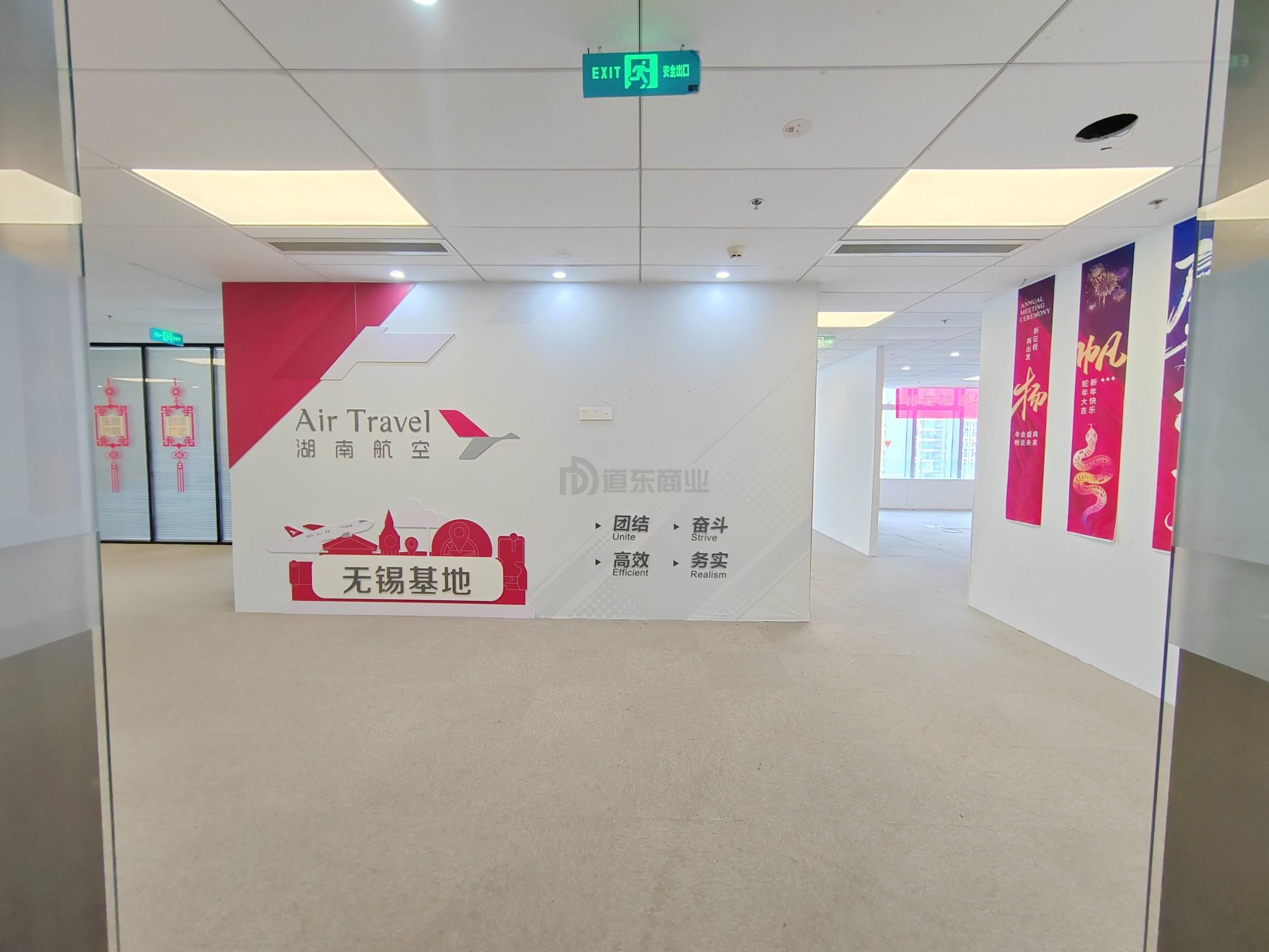 交通商务大厦