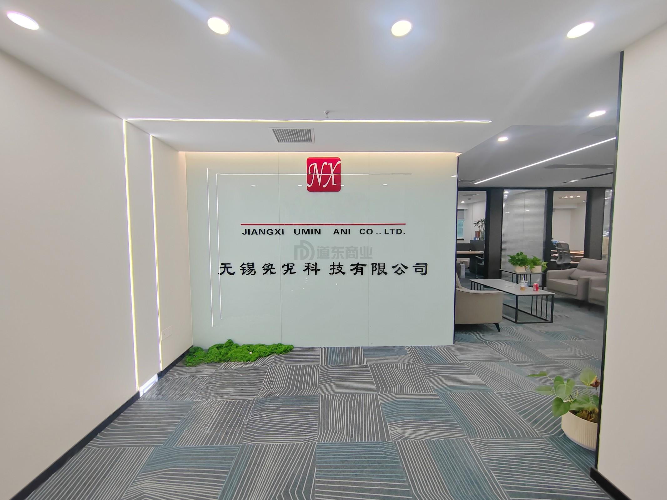 大东方广场