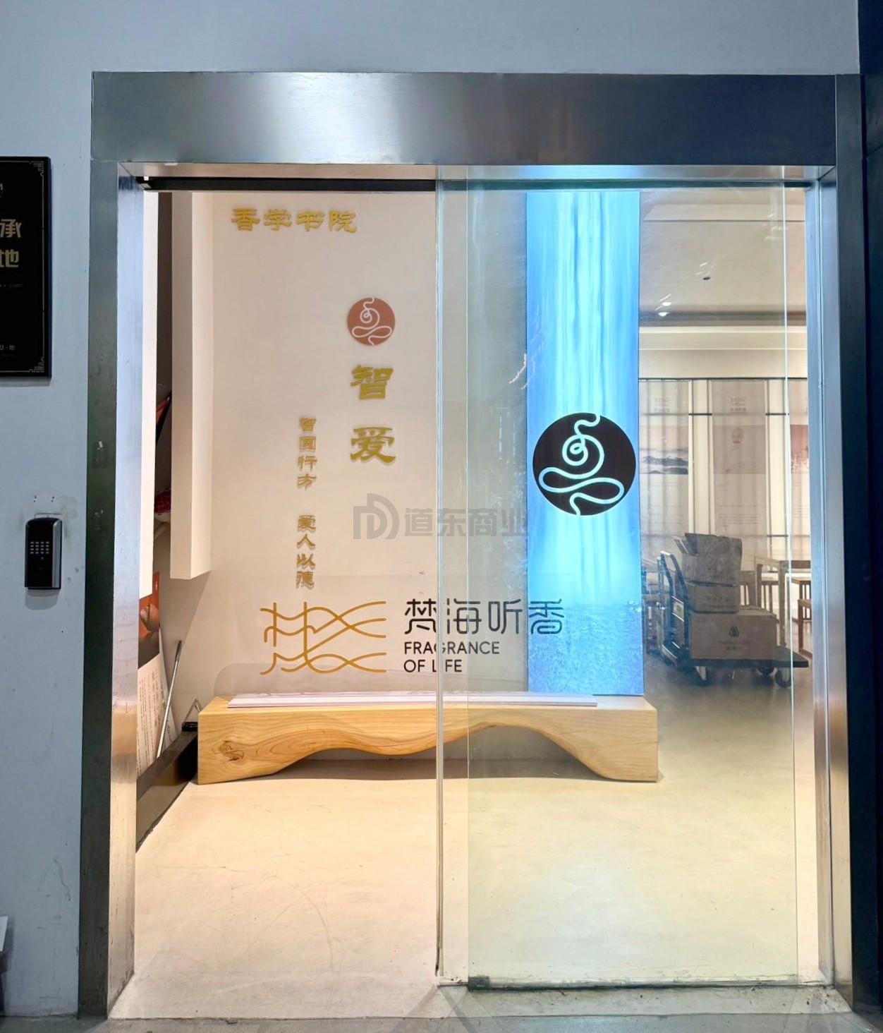 北仓门生活艺术中心面积220平