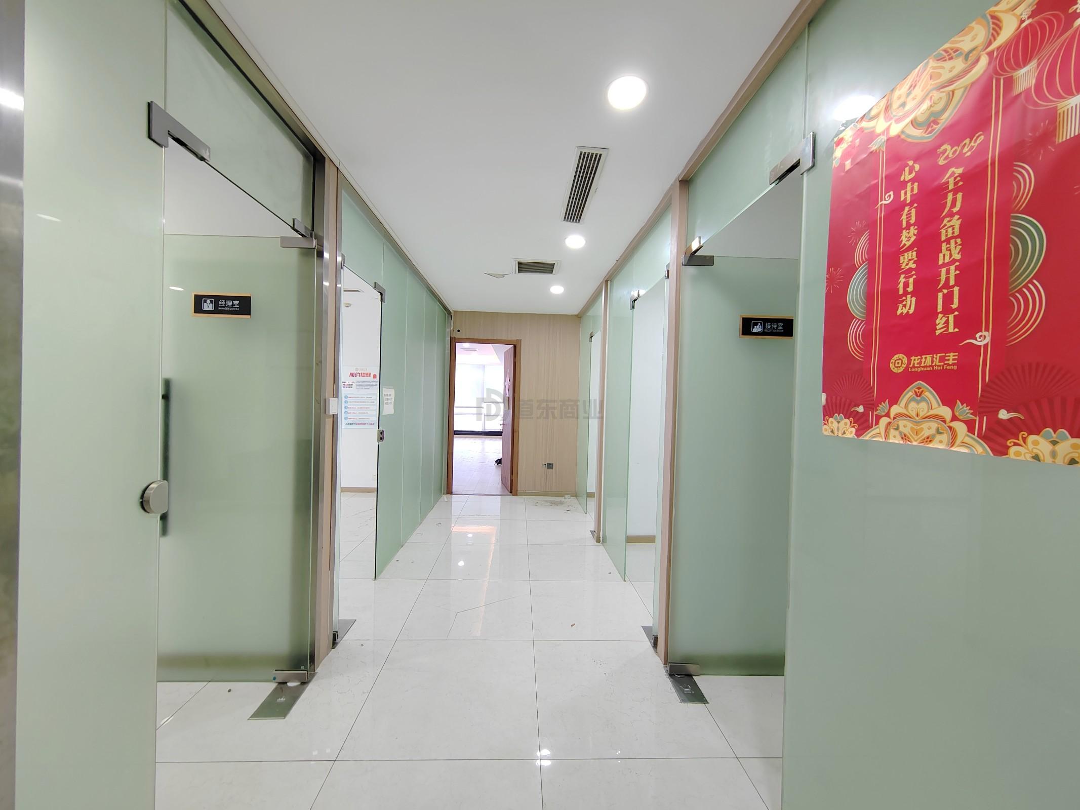 红豆国际广场面积194平