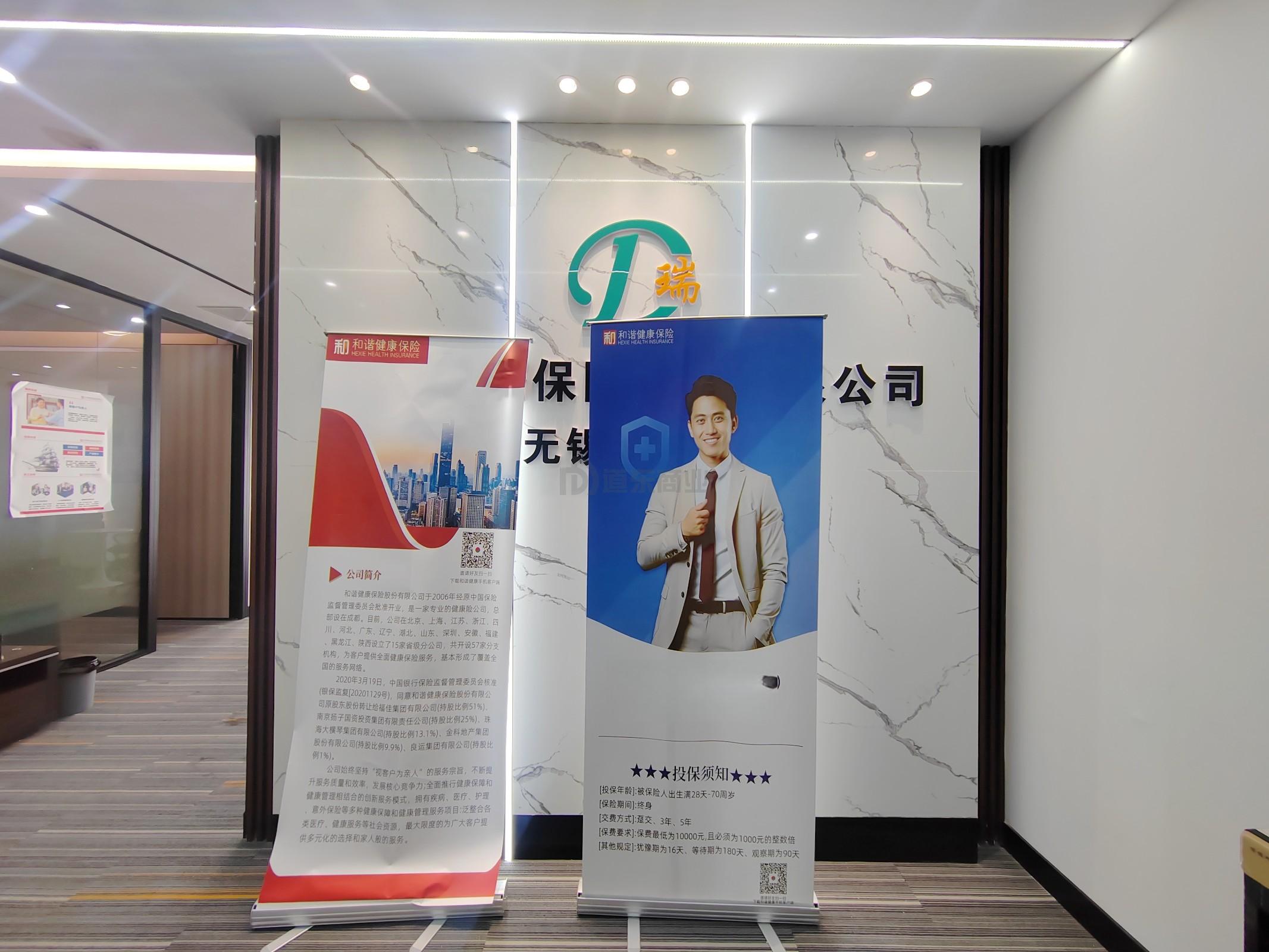 新中润大厦面积195平