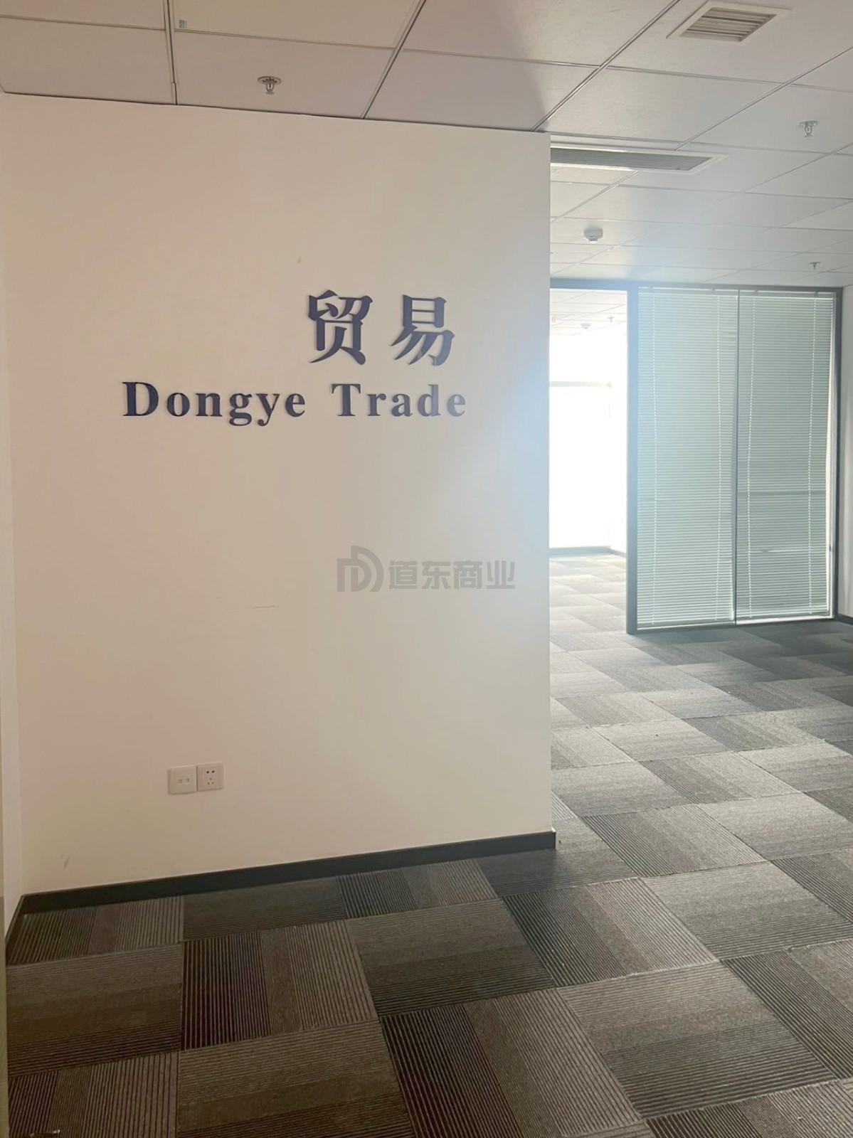 海岸中心
