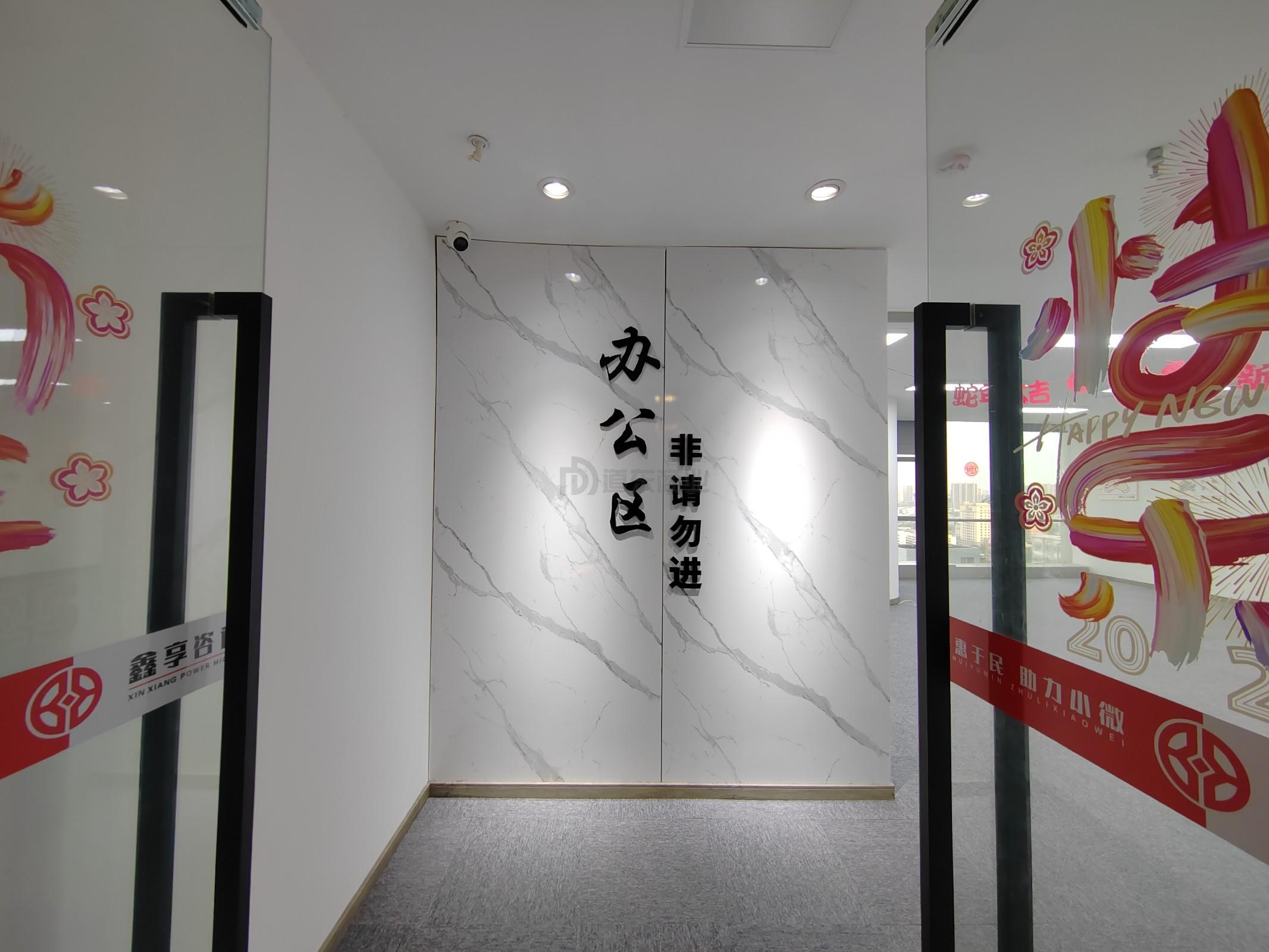 东岭锡上161平米办公室出租