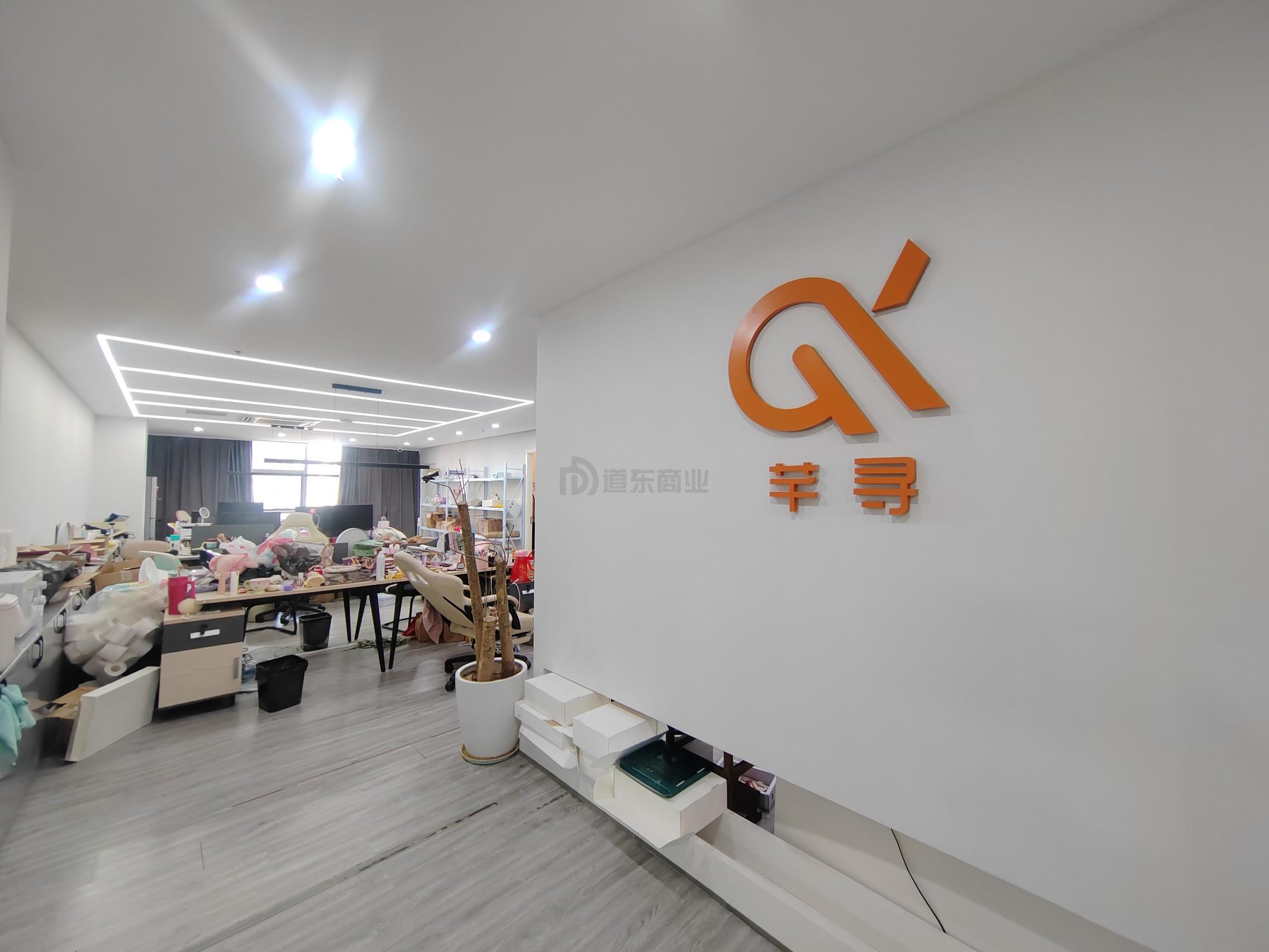 华仁凤凰城面积300平