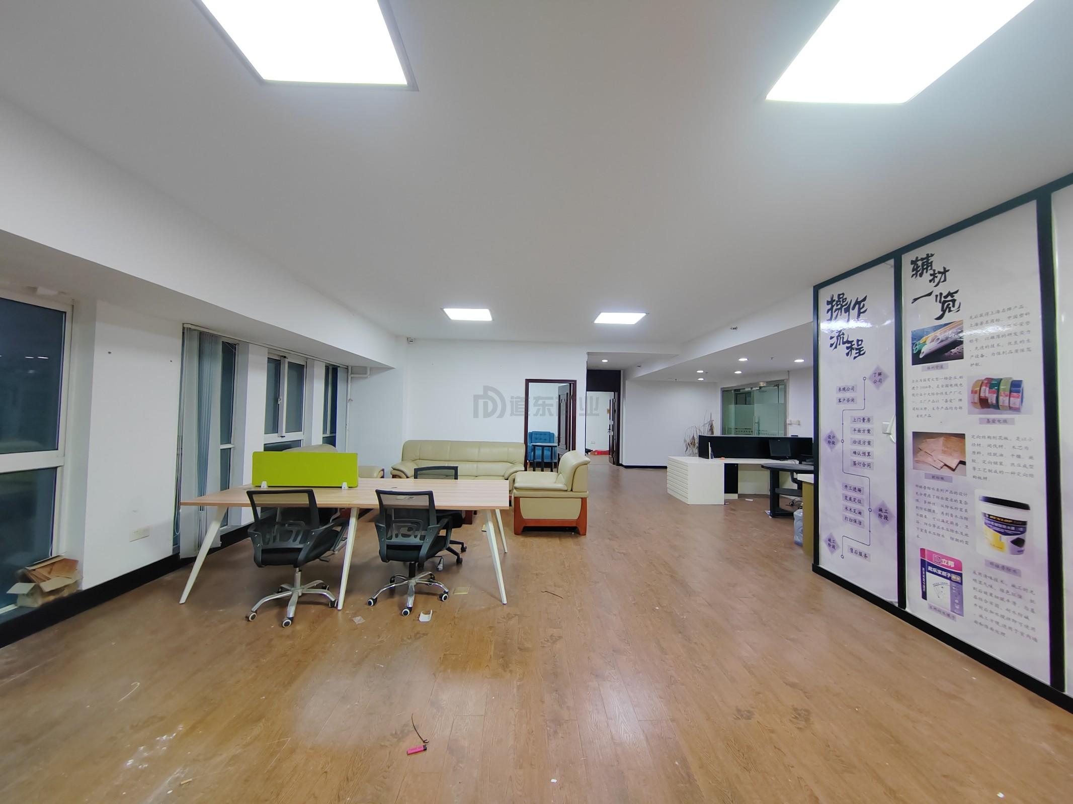 名景轩面积292平