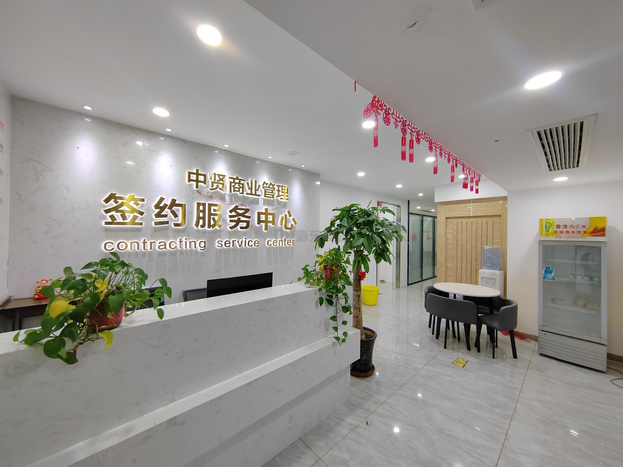 华光大厦面积326平