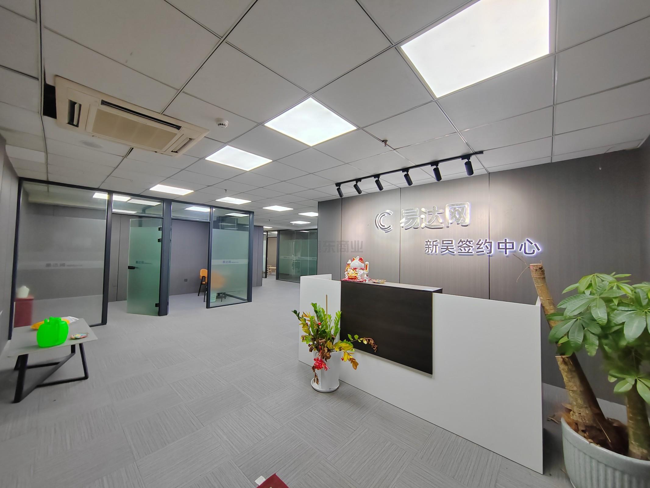 金源国际面积300平