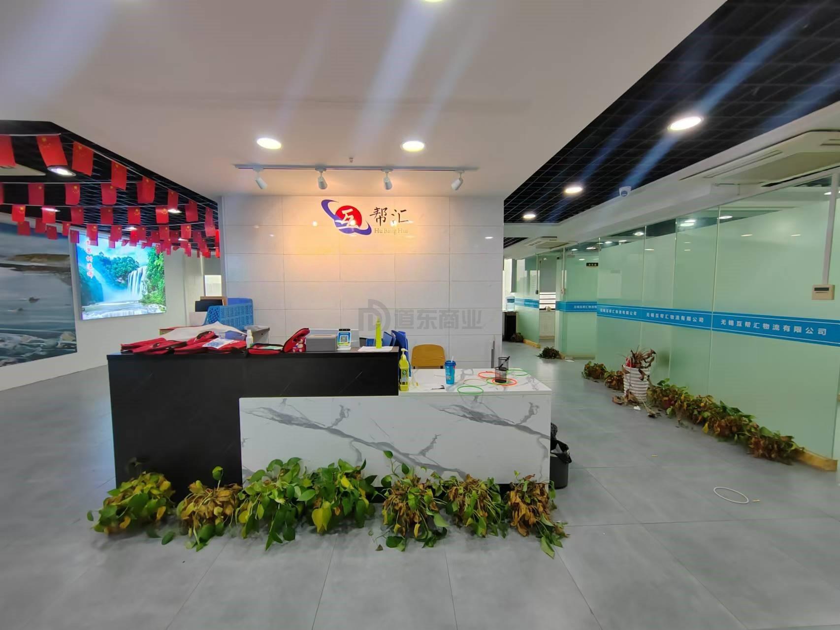 麦库大厦面积185