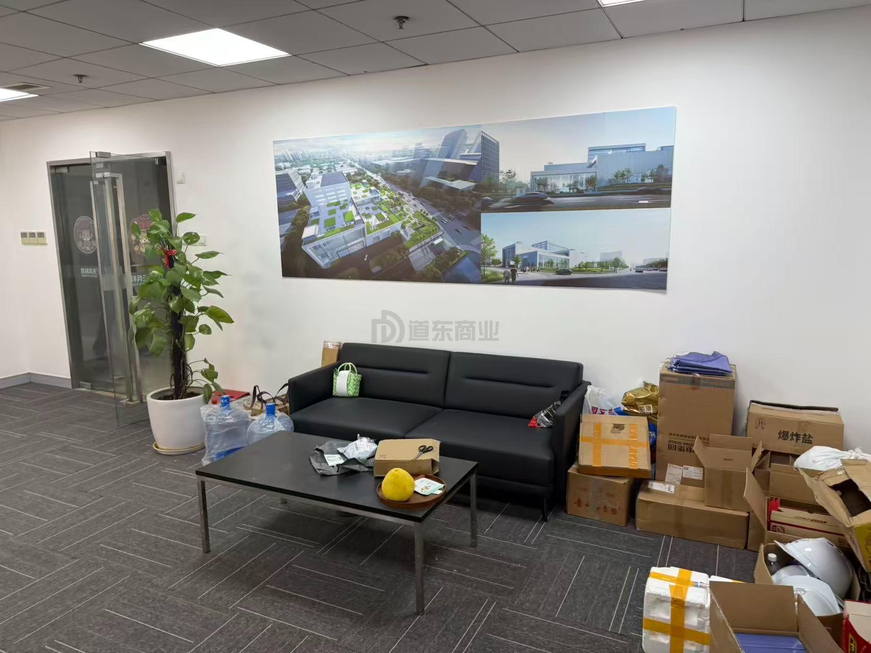 扬名科技创业中心