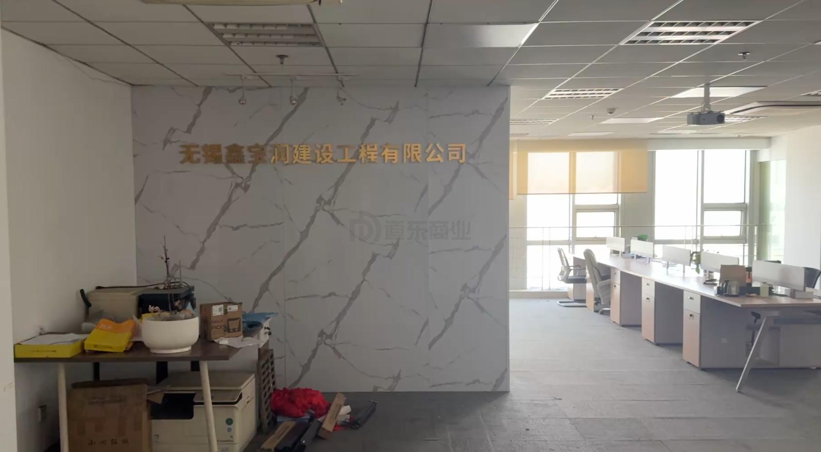 扬名科技创业中心