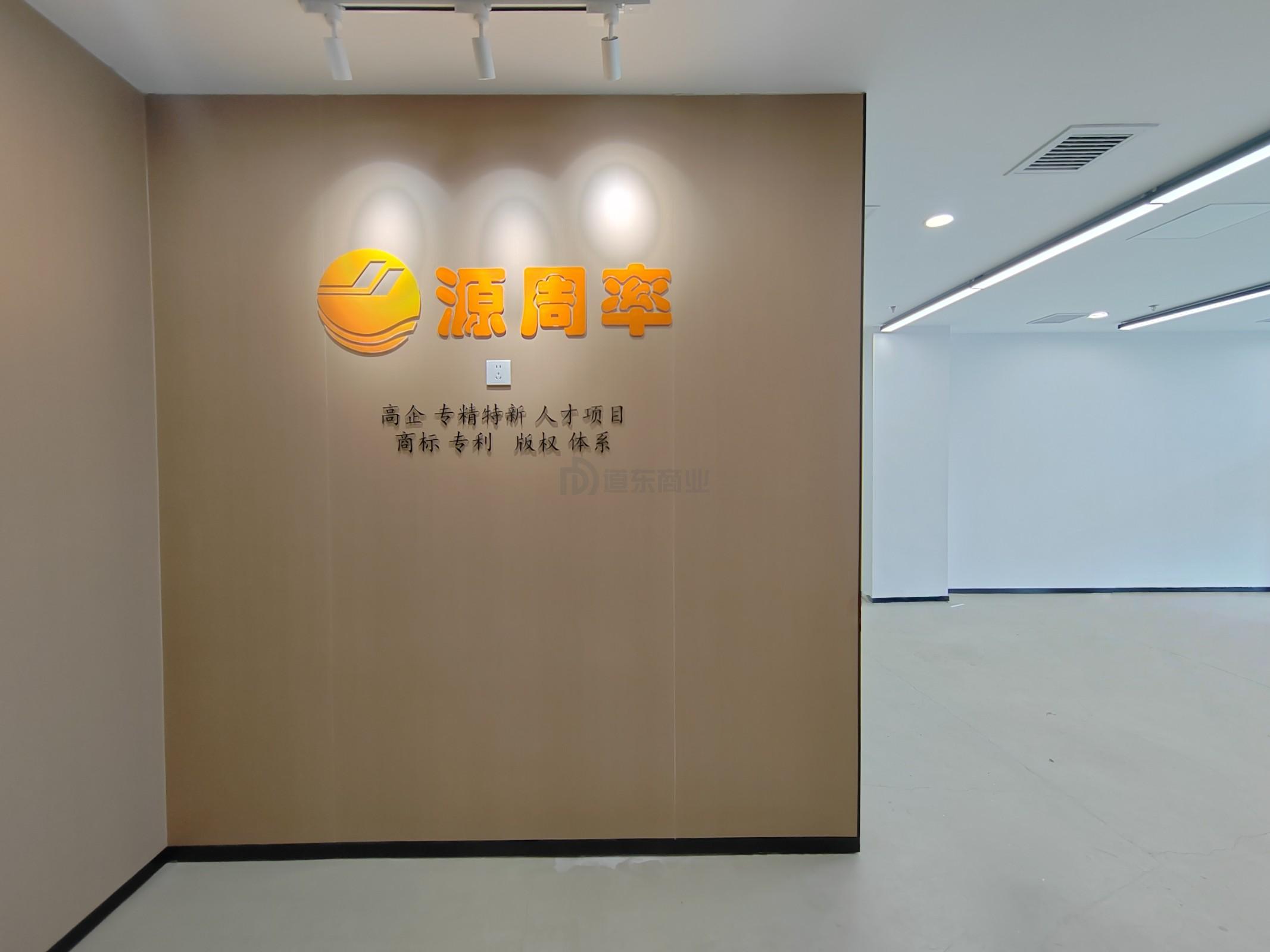 网易（无锡）联合创新中心