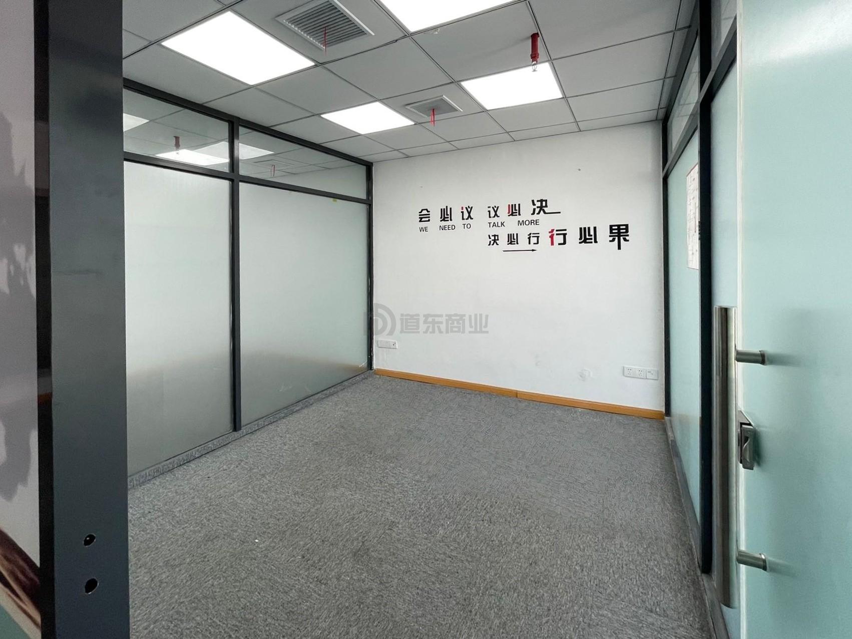 建苑智汇谷面积239平