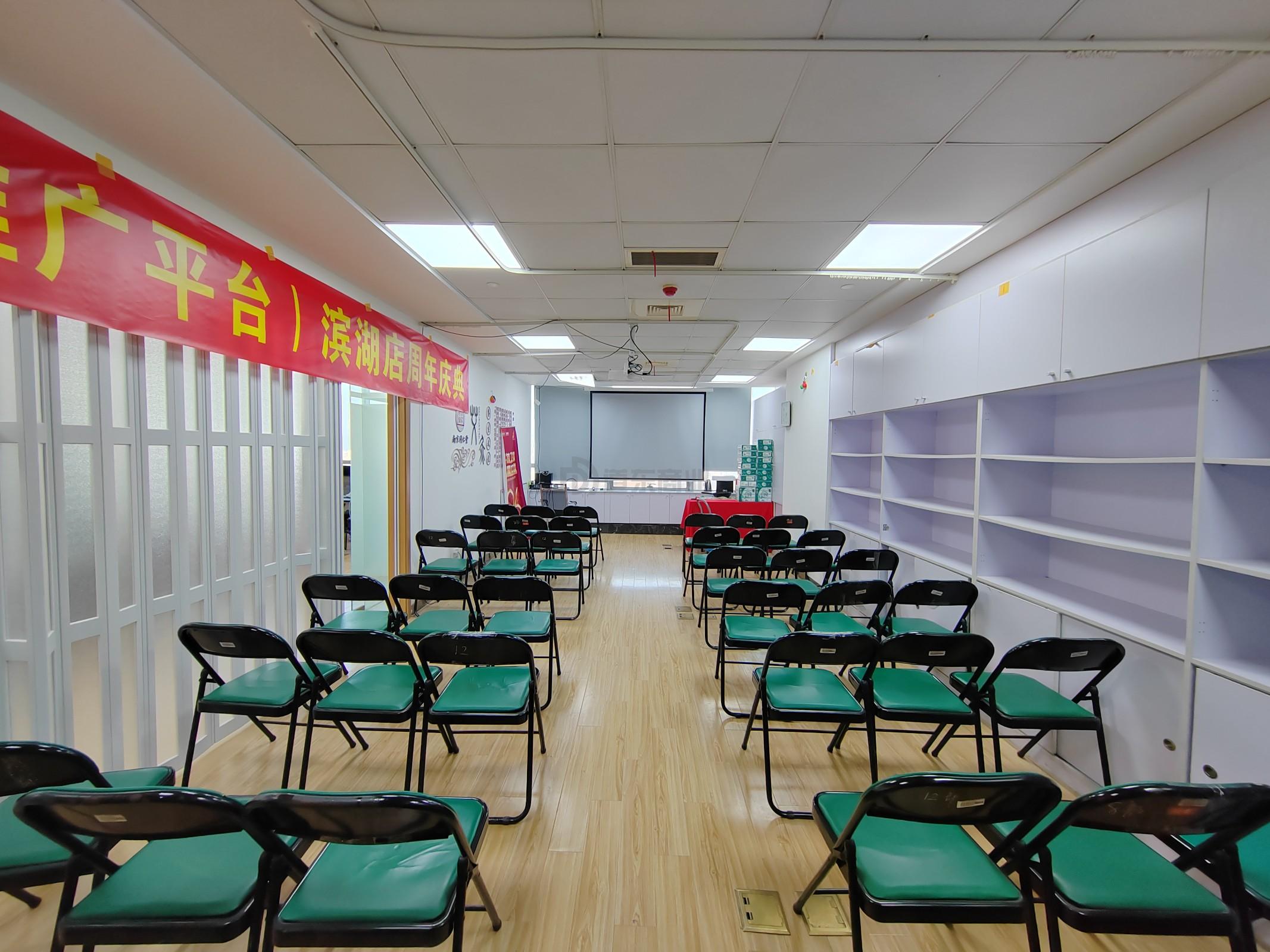 润华国际大厦面积195平