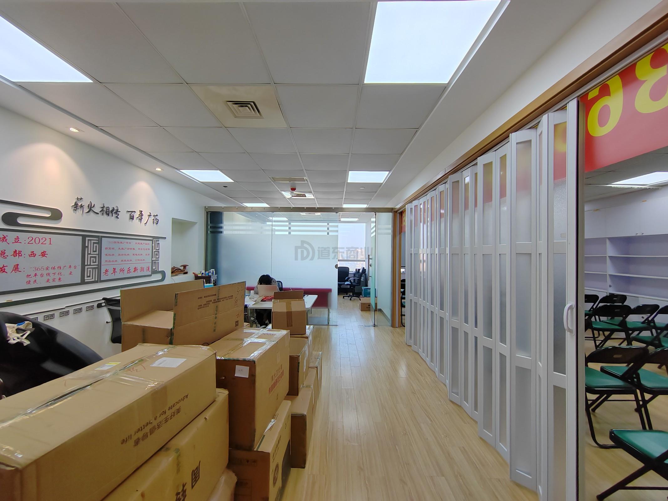 润华国际大厦面积195平