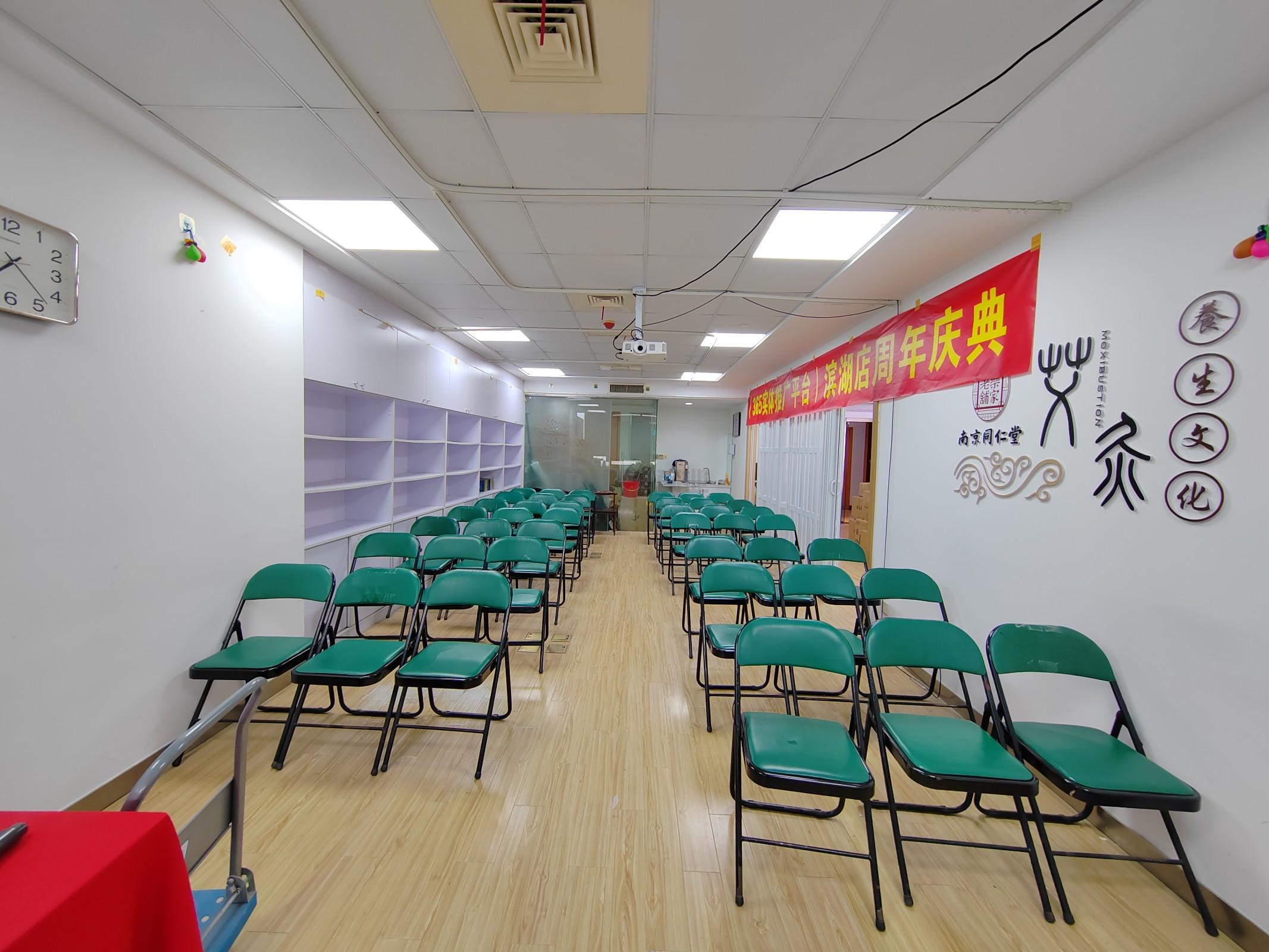 润华国际大厦面积195平