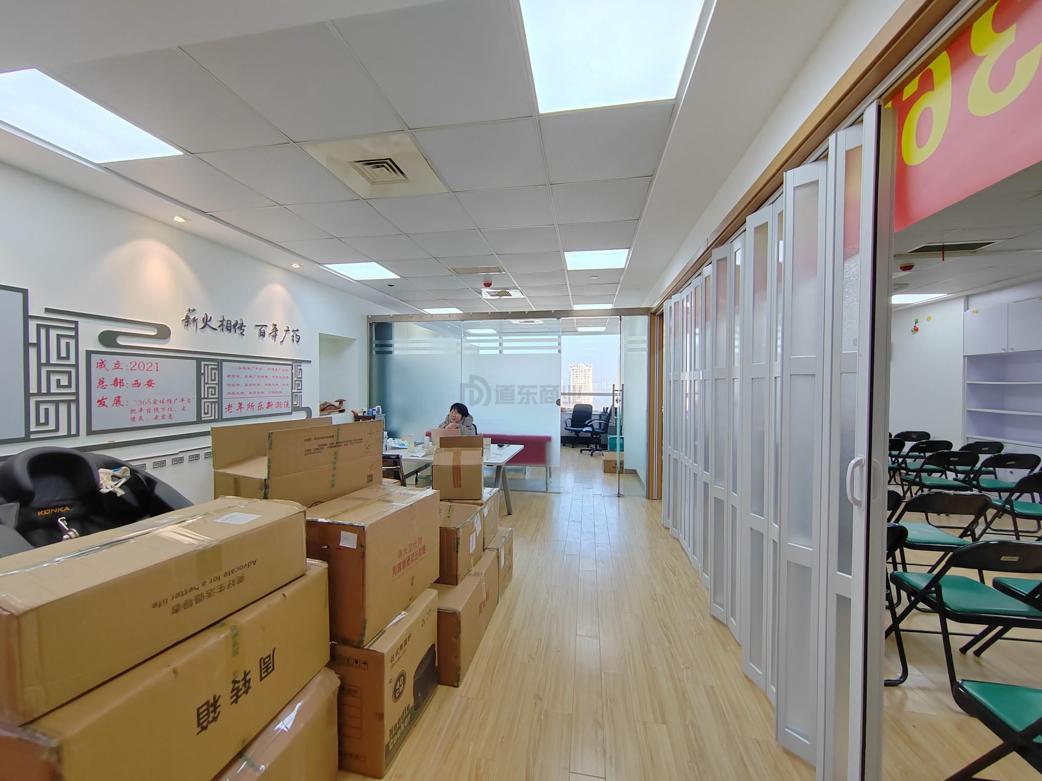 润华国际大厦面积195平