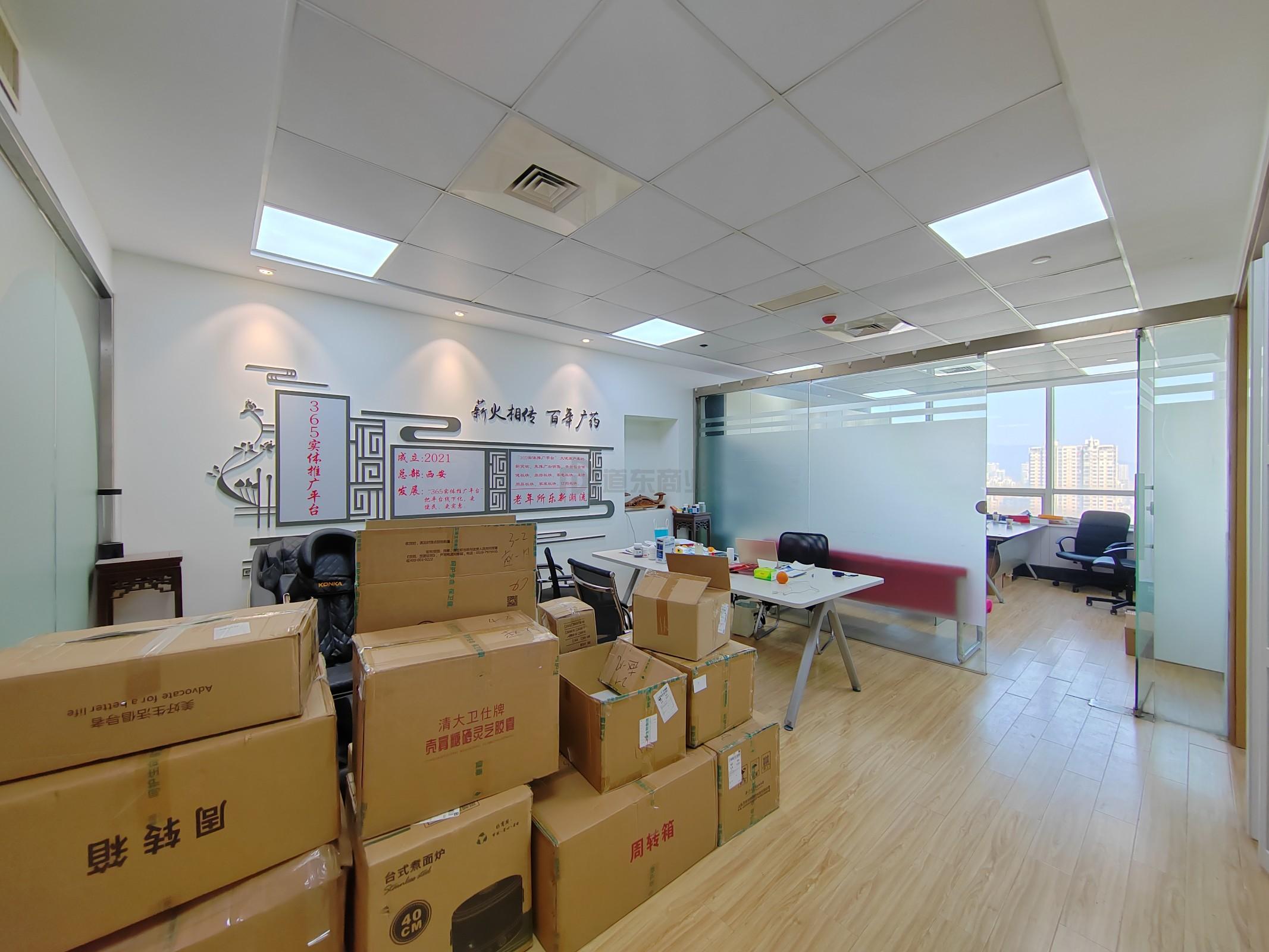 润华国际大厦面积195平