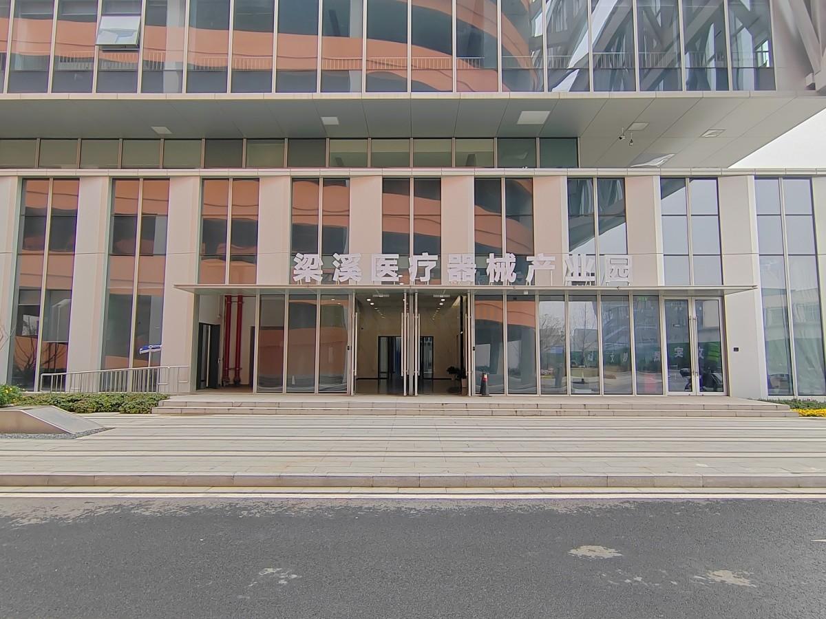 梁溪医疗器械产业园