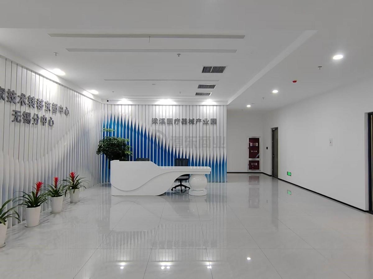 梁溪医疗器械产业园