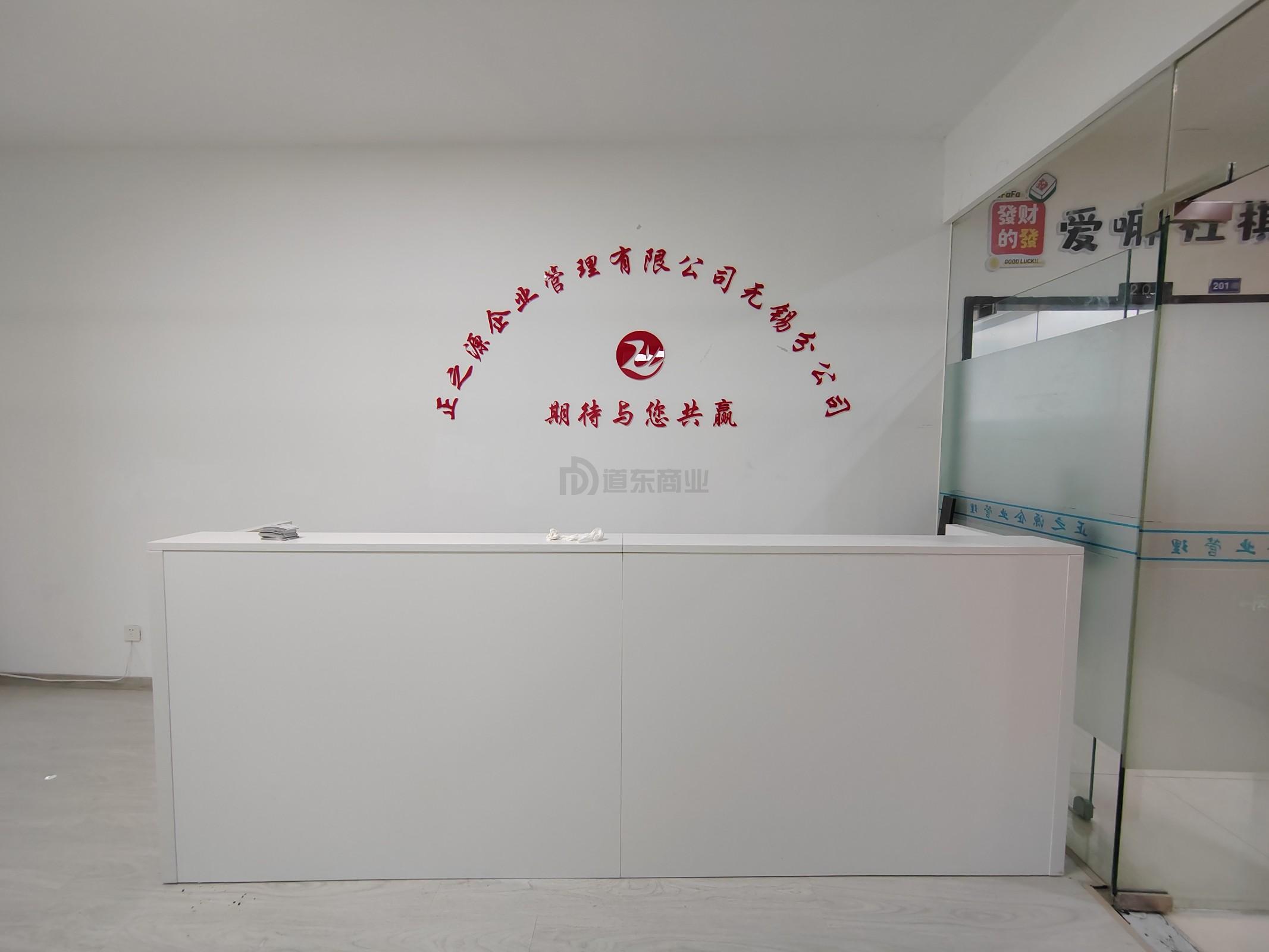 时代国际面积180平