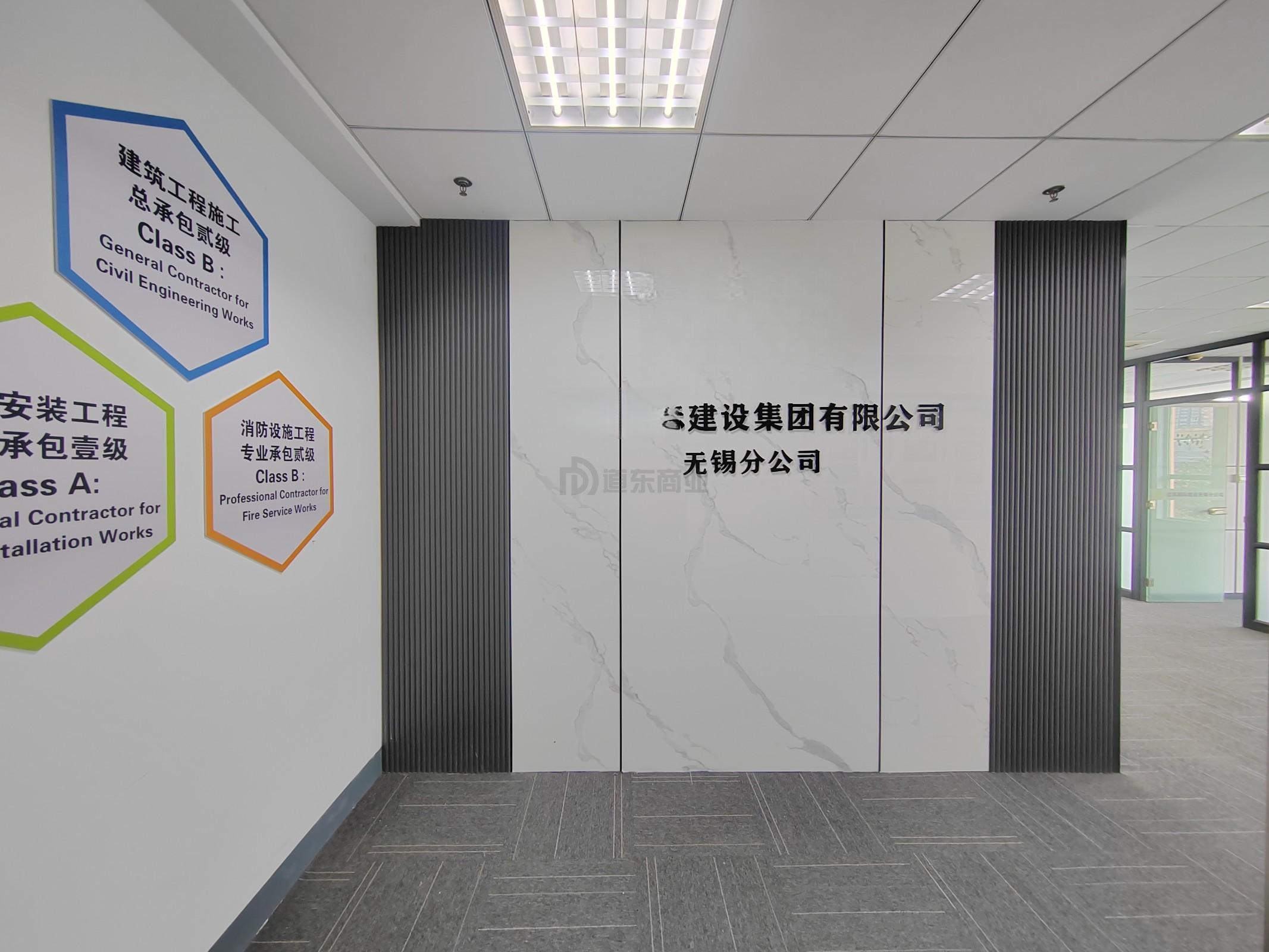 星洲电子商务园