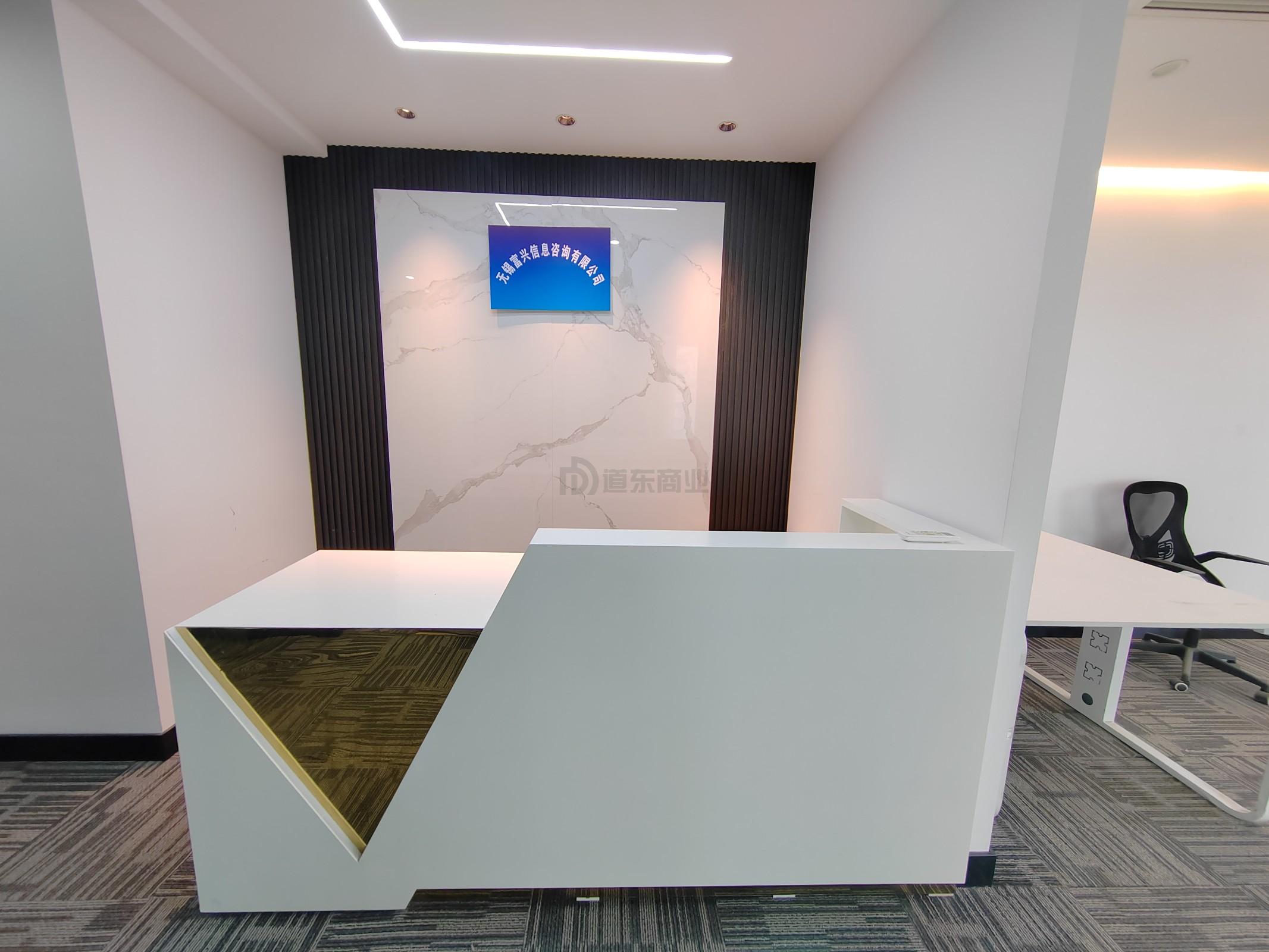 财富大厦面积148平