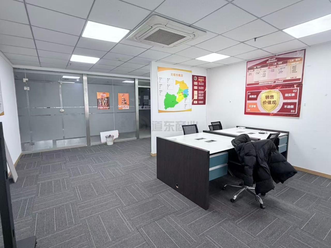 财富大厦面积86平