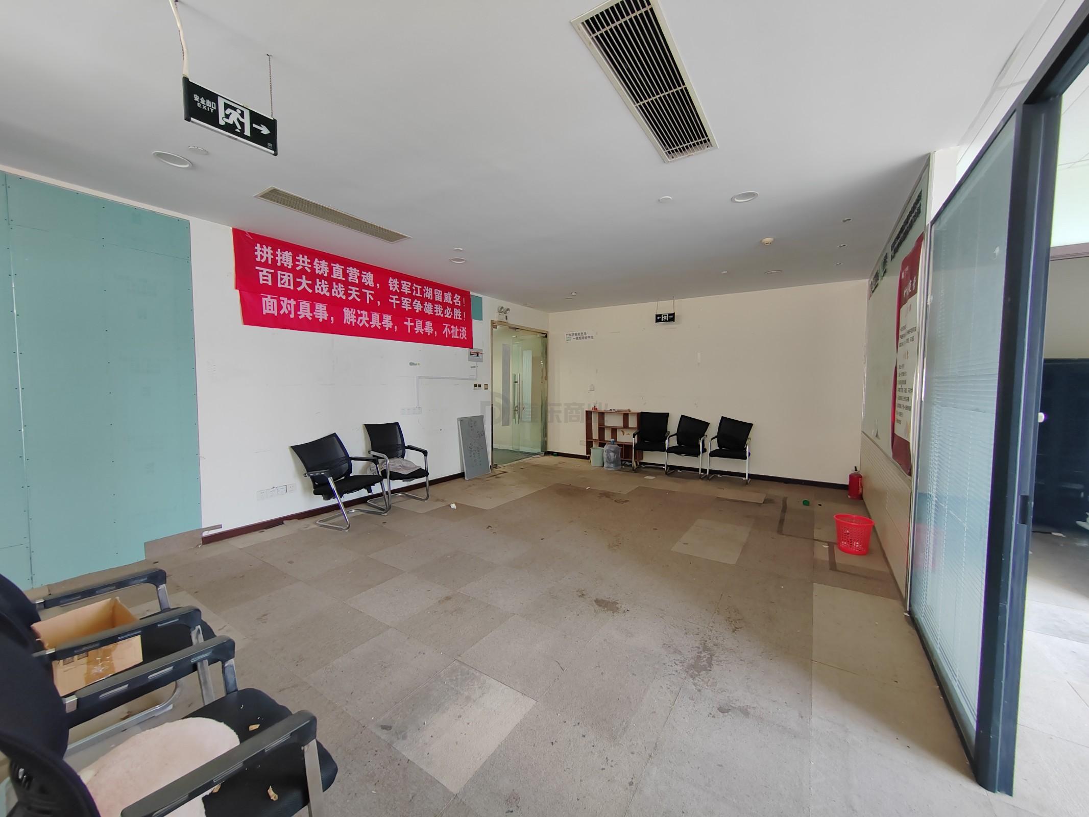 红豆国际广场面积123平