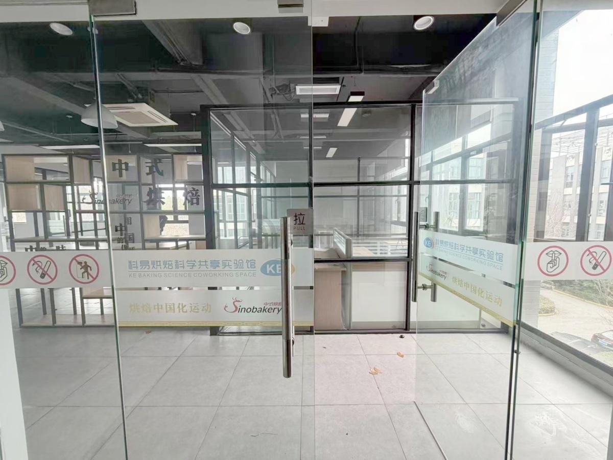 旭天科技园面积950平